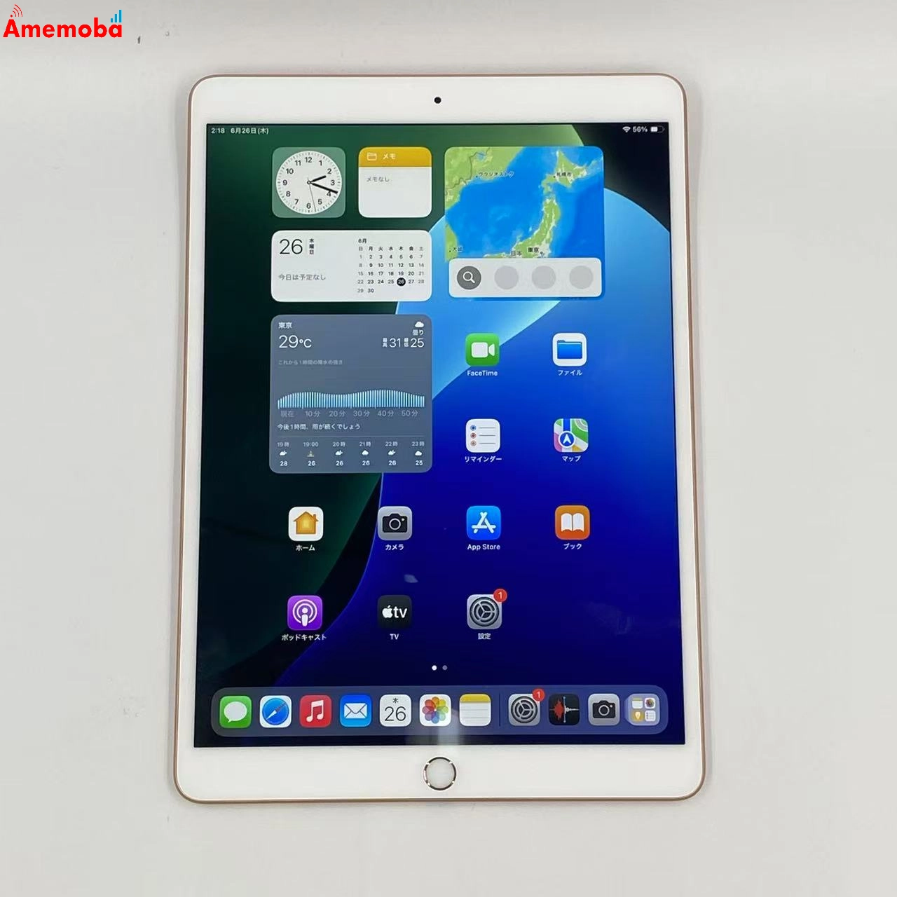 iPad Air 第3世代 Wi-Fiモデル 64GB FUUL2J/A  ゴールド 訳あり品