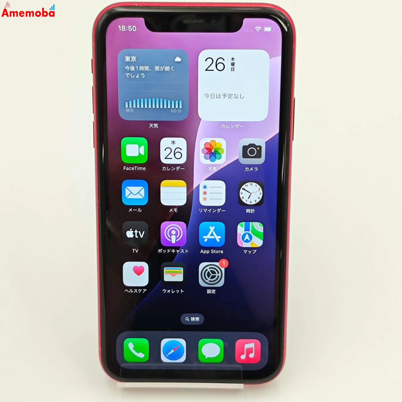 iPhone11 64GB Product Red MWLV2J/A SoftBank版SIMフリー 訳あり品