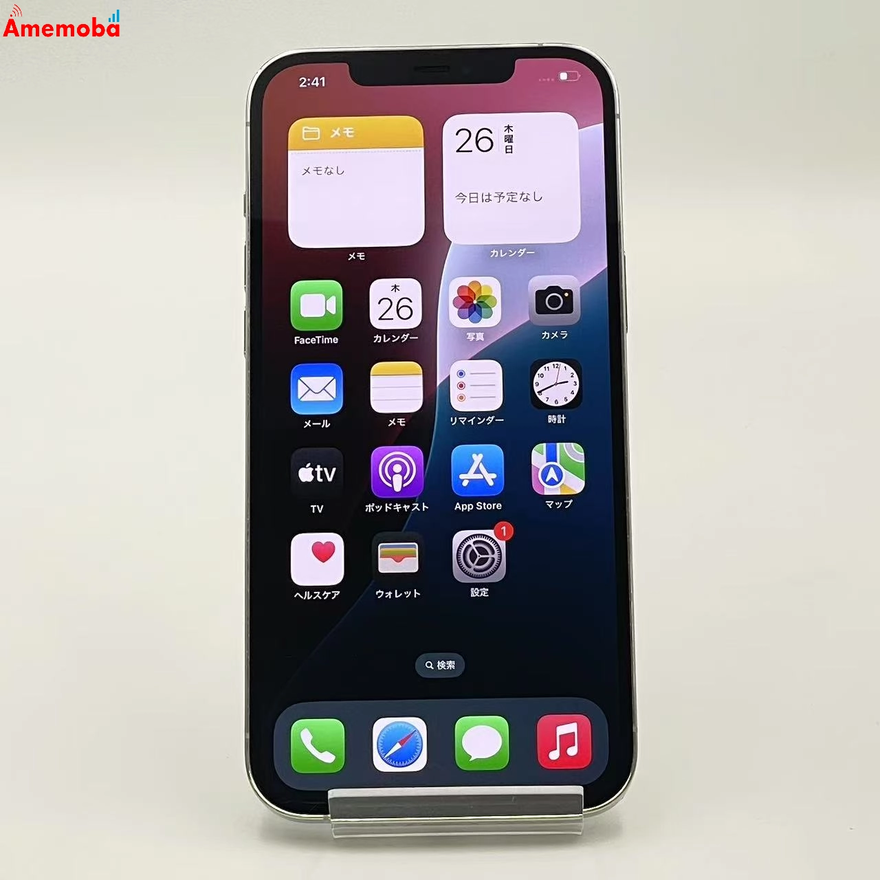 iPhone12 Pro Max 128GB シルバー MGCV3J/A Apple版SIMフリー