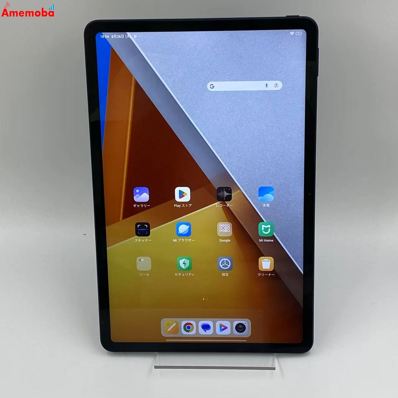 POCO Pad 8GB/256GB Grey 2405CPCFBG 新品同様