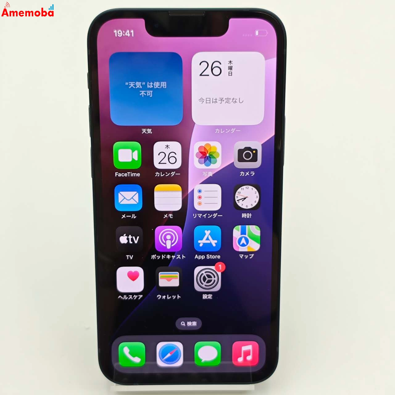 iPhone13 mini 128GB ミッドナイト NLJC3J/A  Apple版SIMフリー 新品同様