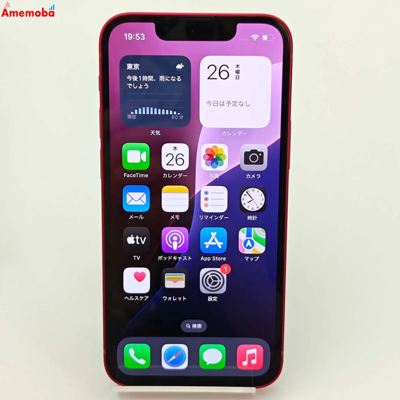 iPhone13 mini 128GB Product Red MLJG3J/A SoftBank版SIMフリー 未使用品