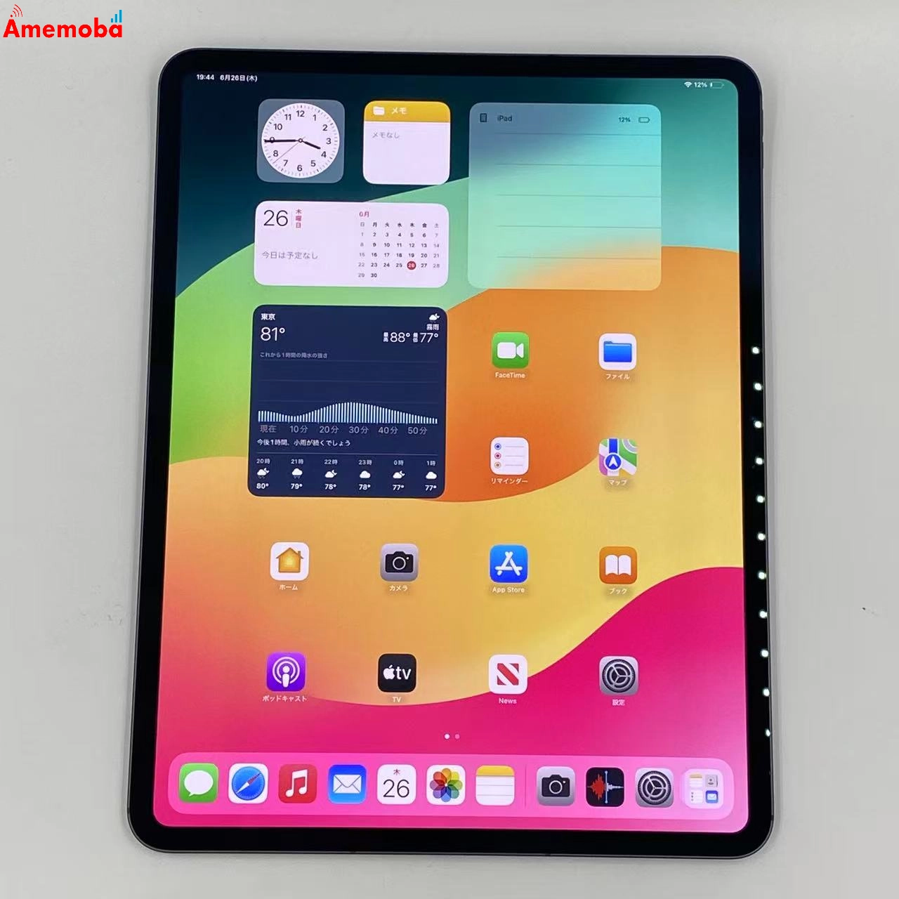 iPad Pro 13インチ 第1世代  1TB Nano-textureディスプレイガラス搭載 MWRY3J/A AU版SIMフリー スペースブラック 新品同様