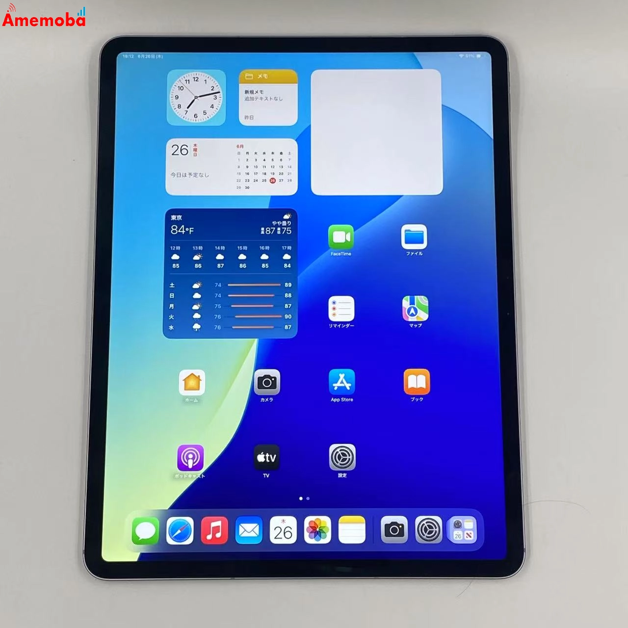 iPad Air 13インチ 第7世代 128GB MCJ14J/A SoftBank版SIMフリー スペースグレイ 新品同様