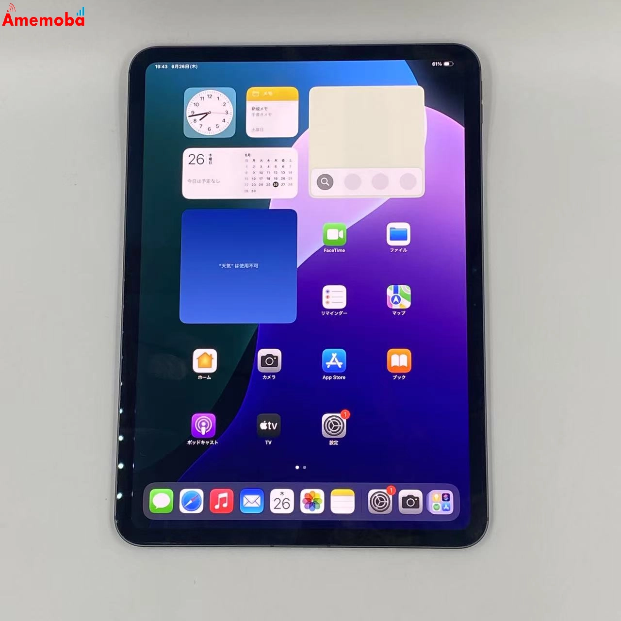 iPad Pro 11インチ 第5世代 256GB MVW13J/A Apple版SIMフリー 新品同様