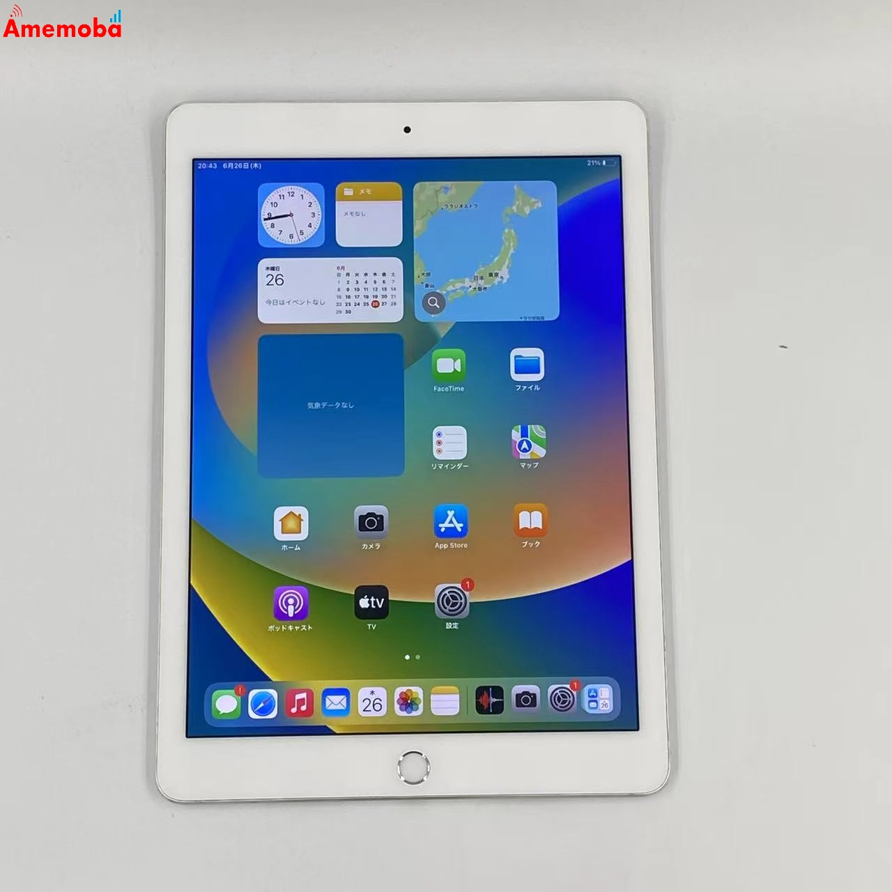 iPad Pro 9.7インチ Wi-Fiモデル 128GB MLMW2J/A シルバー 訳あり品