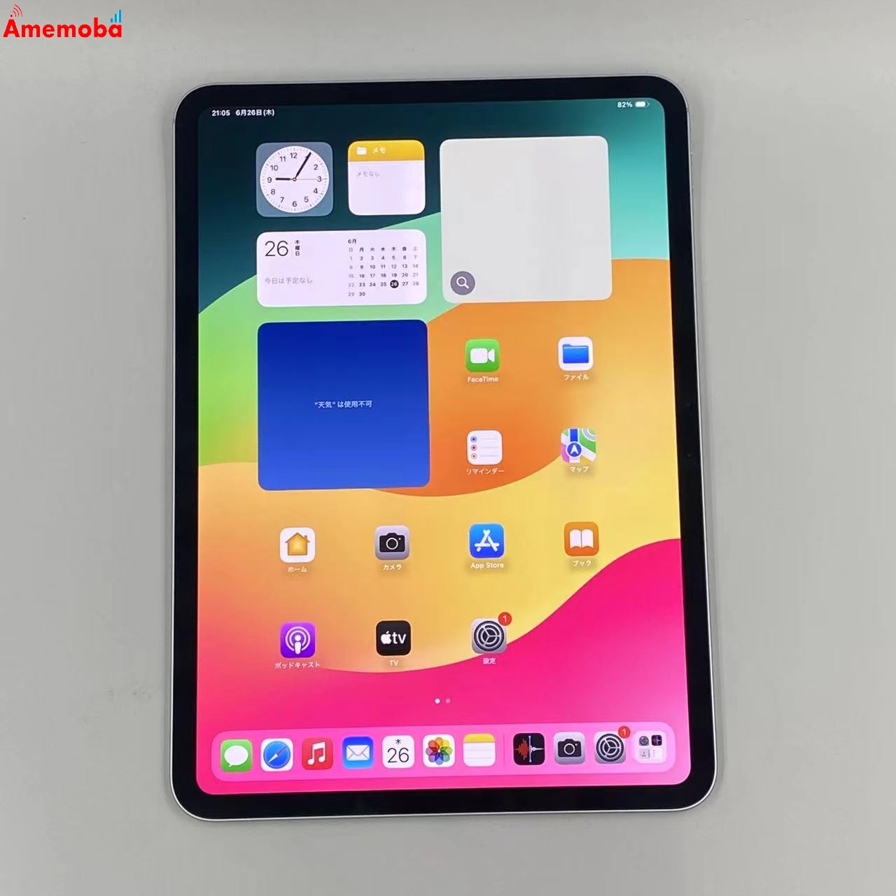 iPad Pro 11インチ 第5世代 Wi-Fiモデル 256GB MVV93J/A シルバー