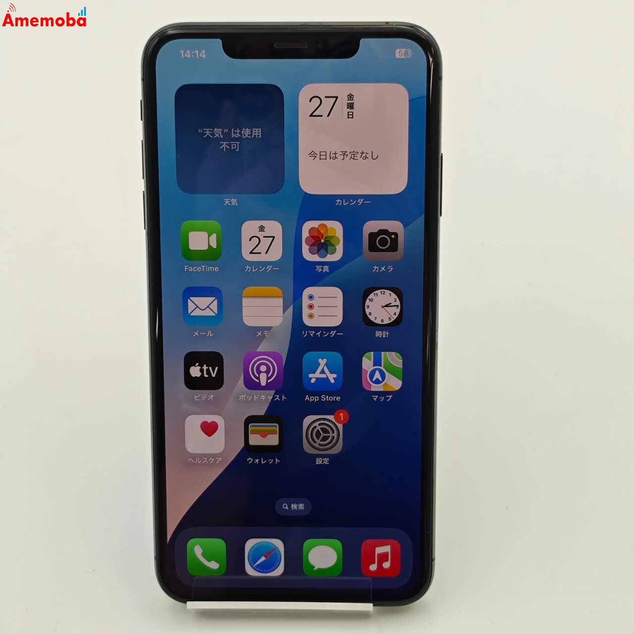 iPhoneXS Max 512GB スペースグレイ MT772CH/A Apple版SIMフリー 美品