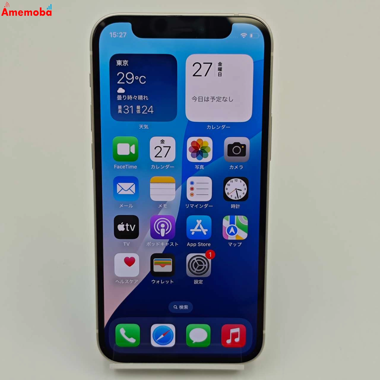 iPhone12 mini 128GB ホワイト MGDM3J/A AU版SIMフリー 極美品 au