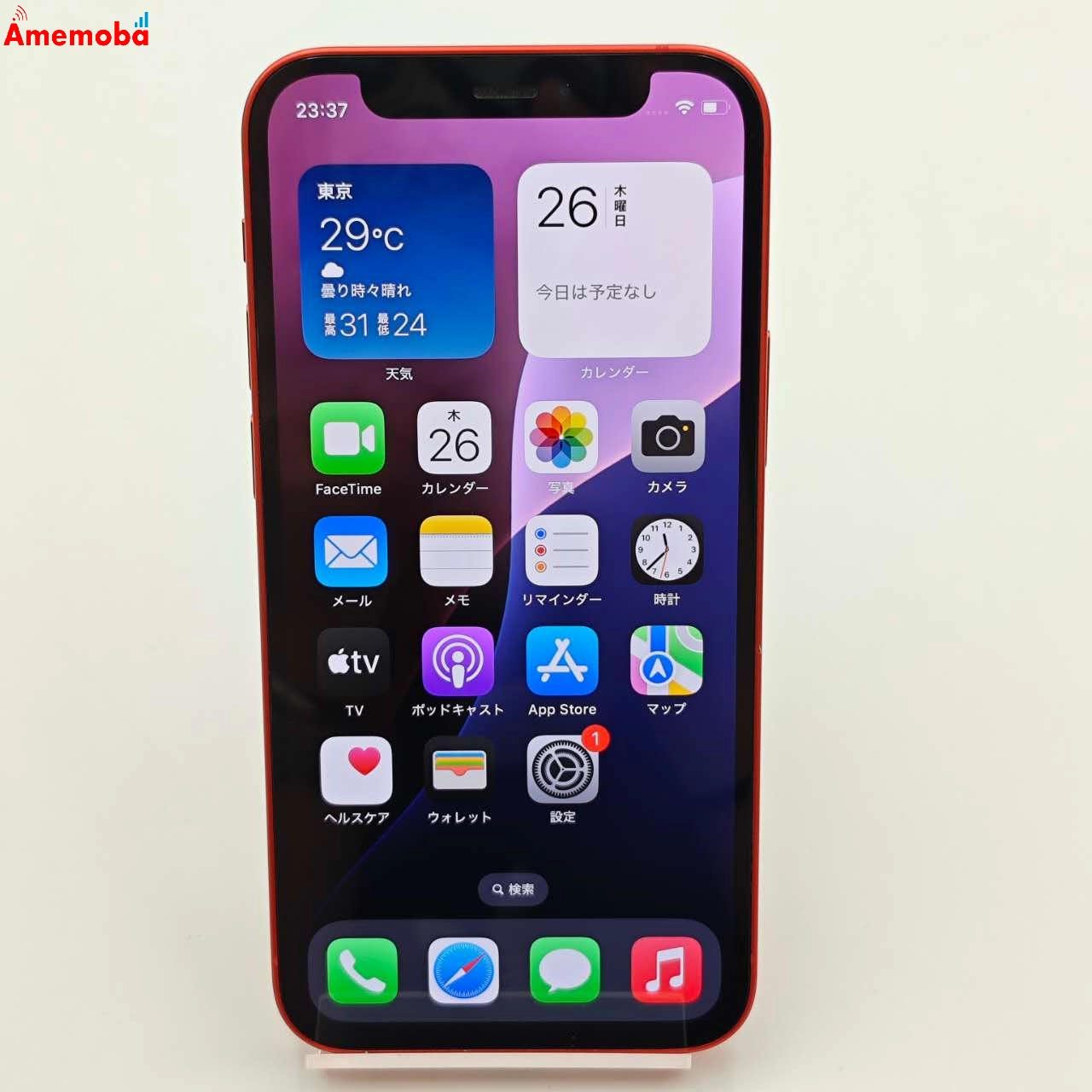 iPhone12 mini 128GB Product Red MGDN3J/A SoftBank版SIMフリー 美品