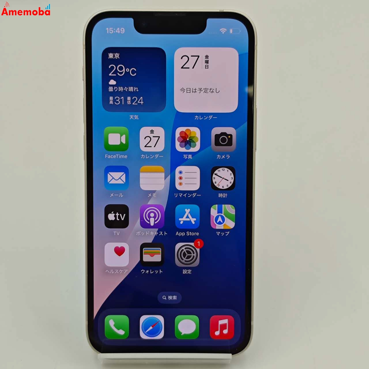 iPhone13 mini 128GB スターライト MLJE3J/A AU版SIMフリー 美品