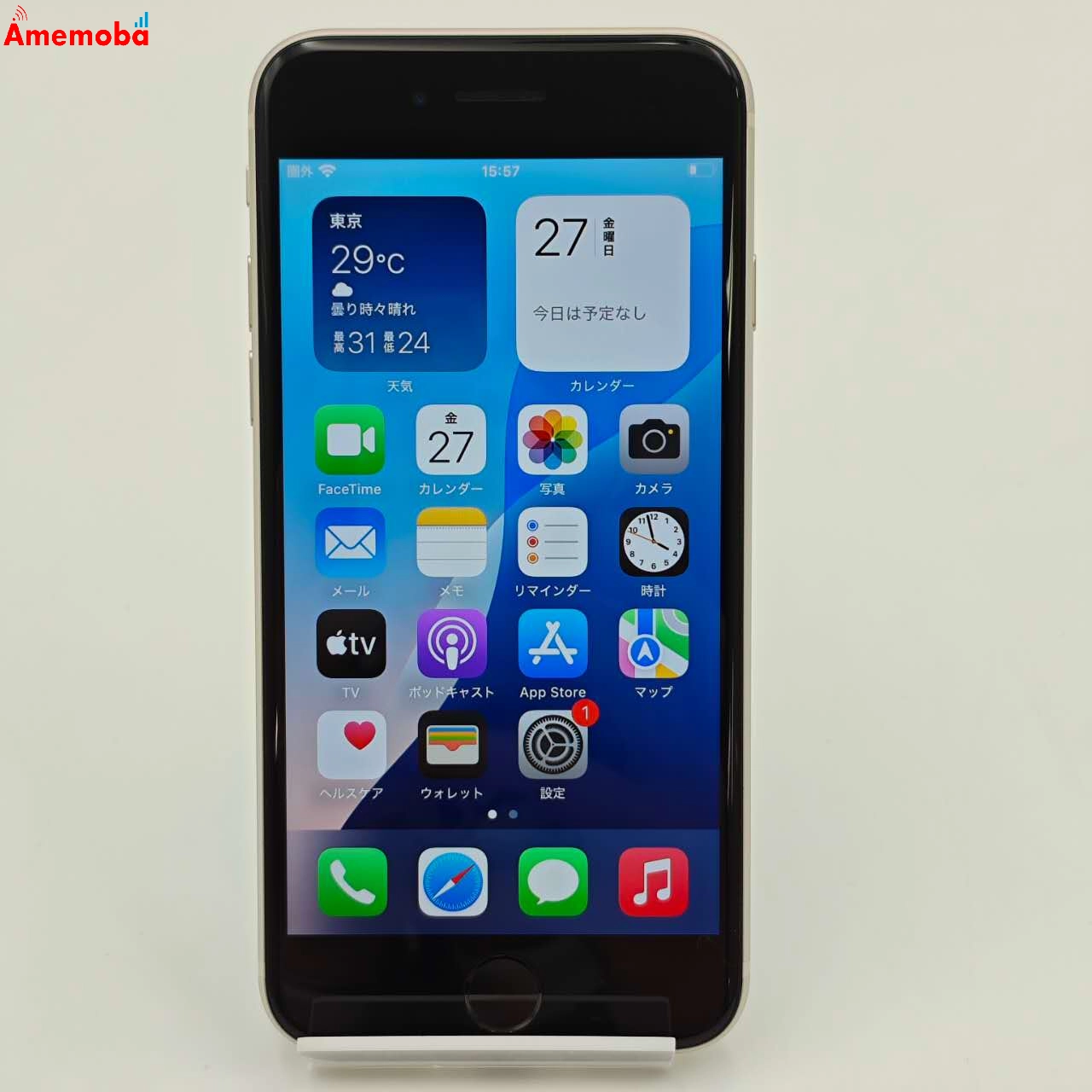 iPhoneSE 第3世代 64GB スターライト MMYD3J/A SoftBank版SIMフリー