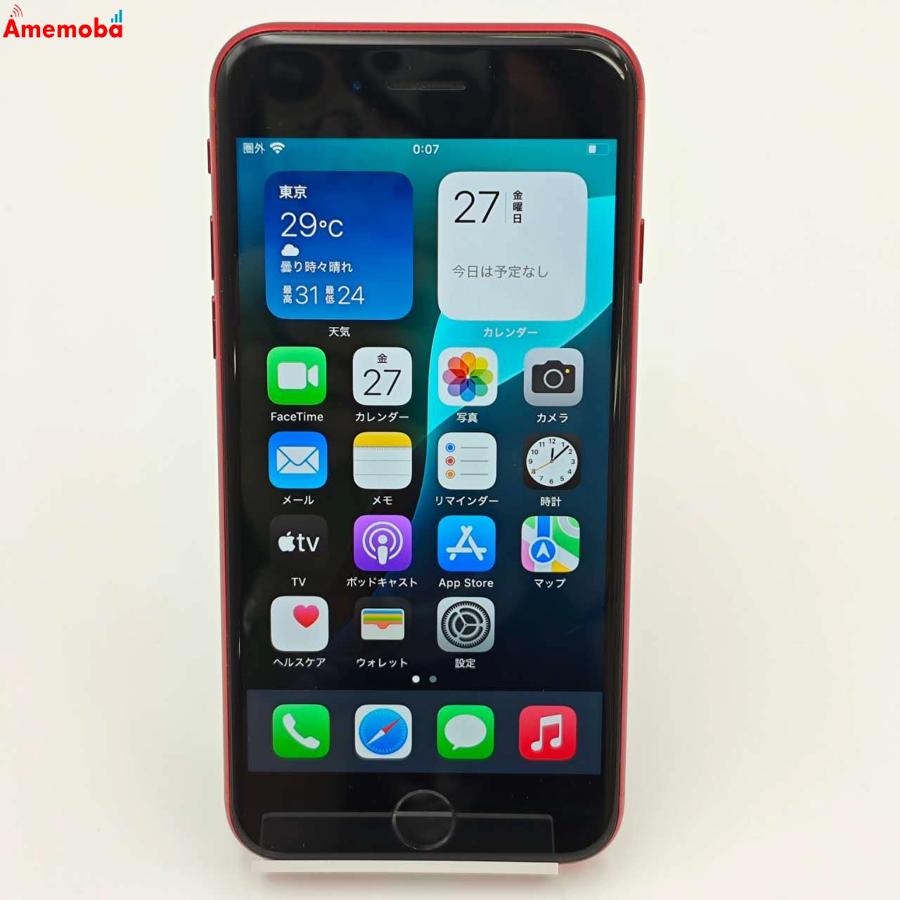 iPhoneSE 第3世代 64GB Product Red MMYE3J/A SoftBank版SIMフリー