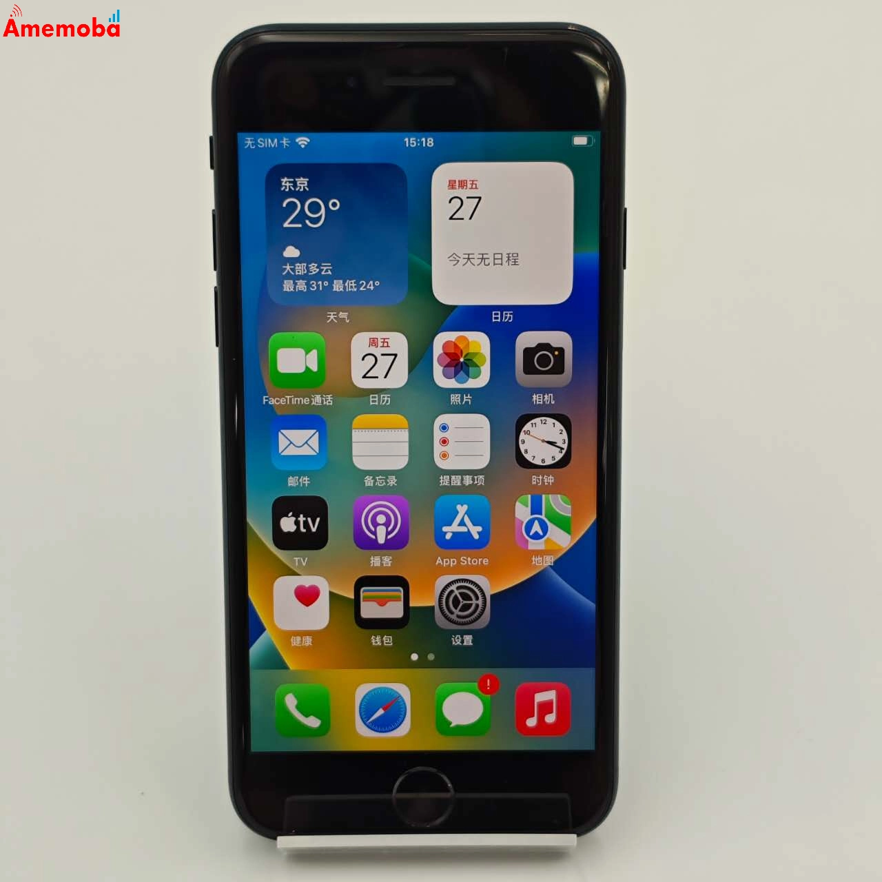 iPhoneSE 第3世代 128GB ミッドナイト MMYF3J/A docomo版SIMフリー