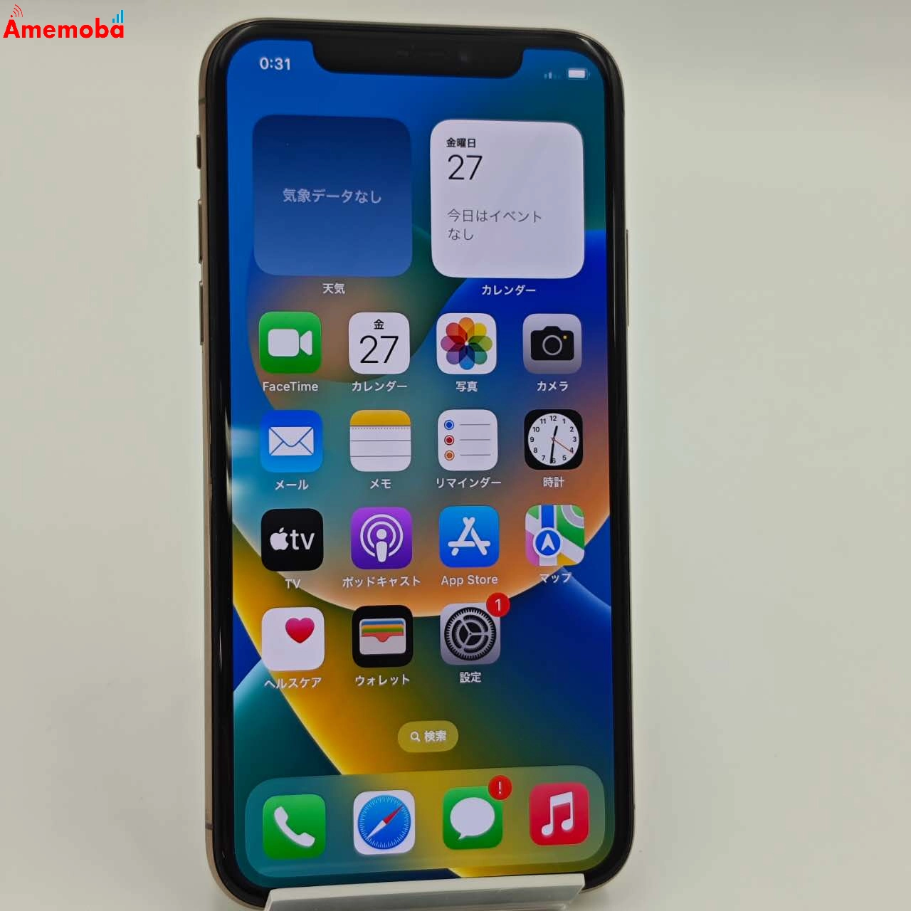 iPhoneXS 64GB ゴールド MTAY2J/A AU版SIMフリー 美品