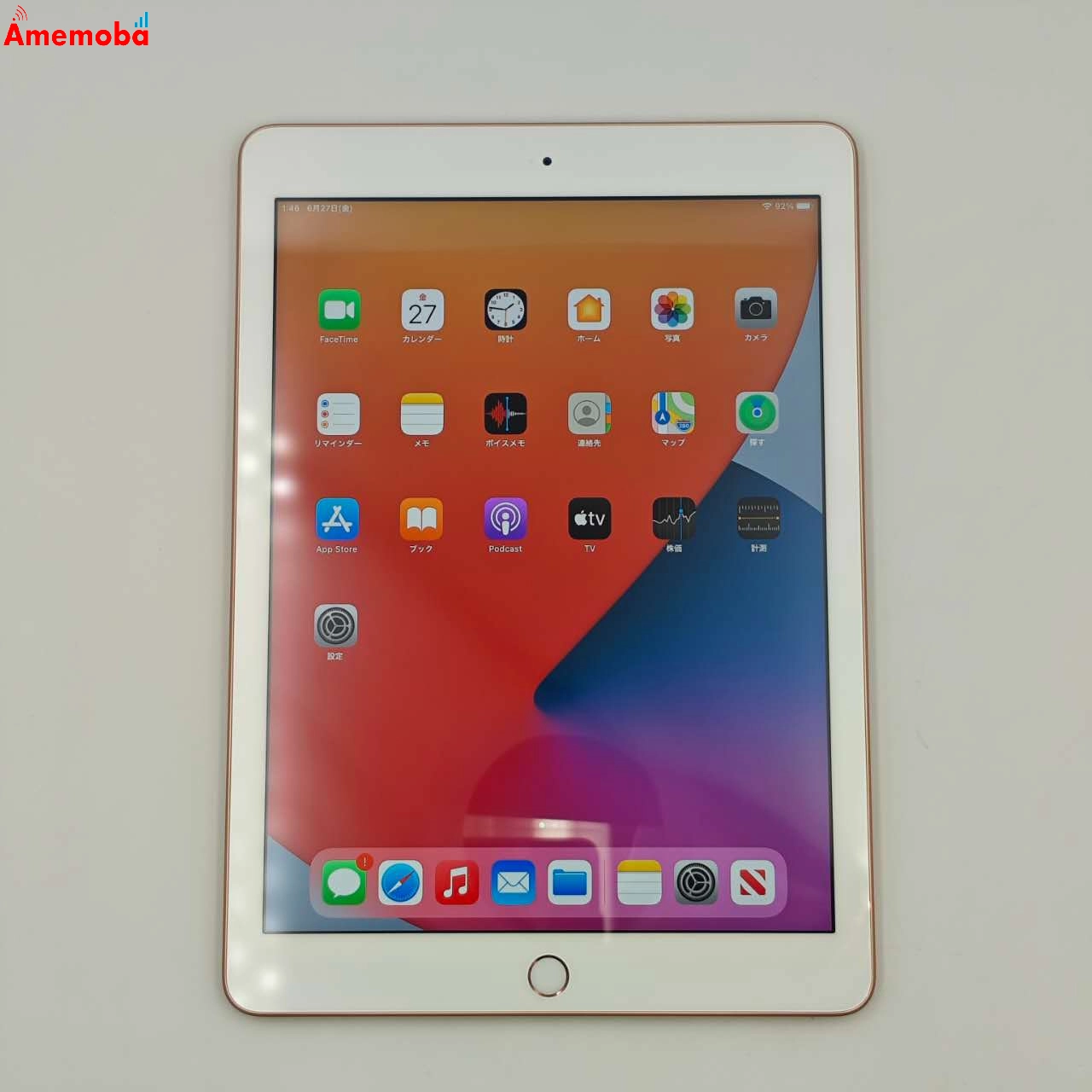 iPad 第6世代 Wi-Fiモデル 128GB ゴールド FRJP2J/A 極美品