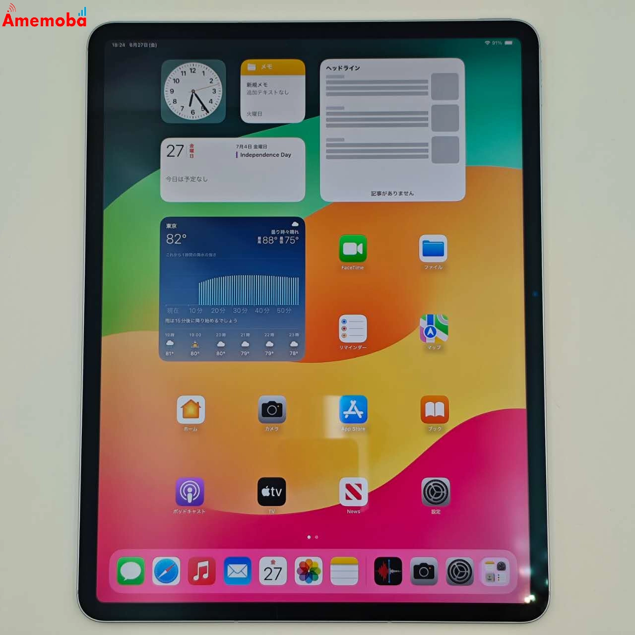 iPad Air 13インチ 第6世代 Wi-Fi + Cellular 128GB ブルー MV6R3J/A  Apple版SIMフリー 新品同様