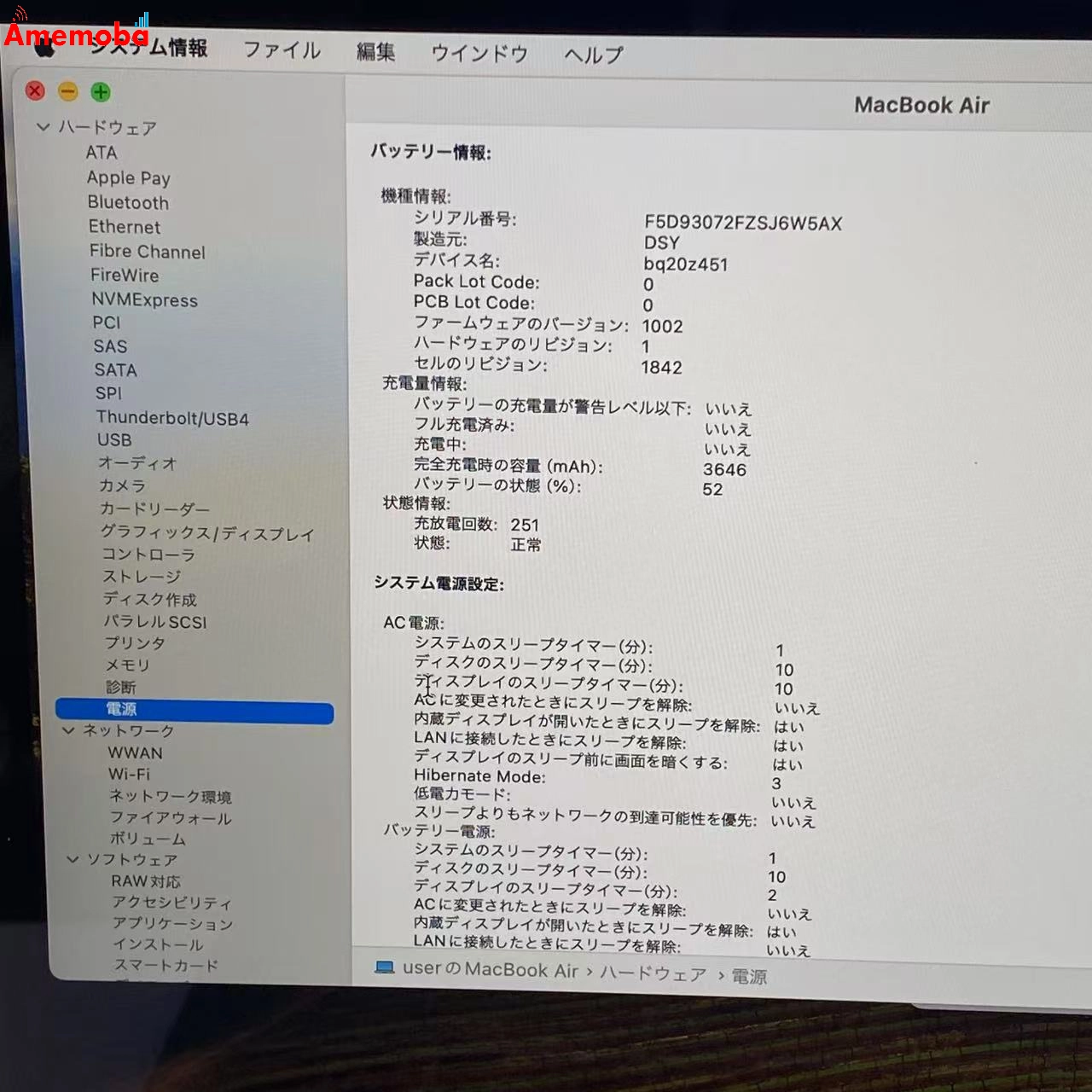 MacBook Air Retina 13インチ 2019 1.6GHz Corei5 8GB 128GB スペースグレイ MVFH2J/A