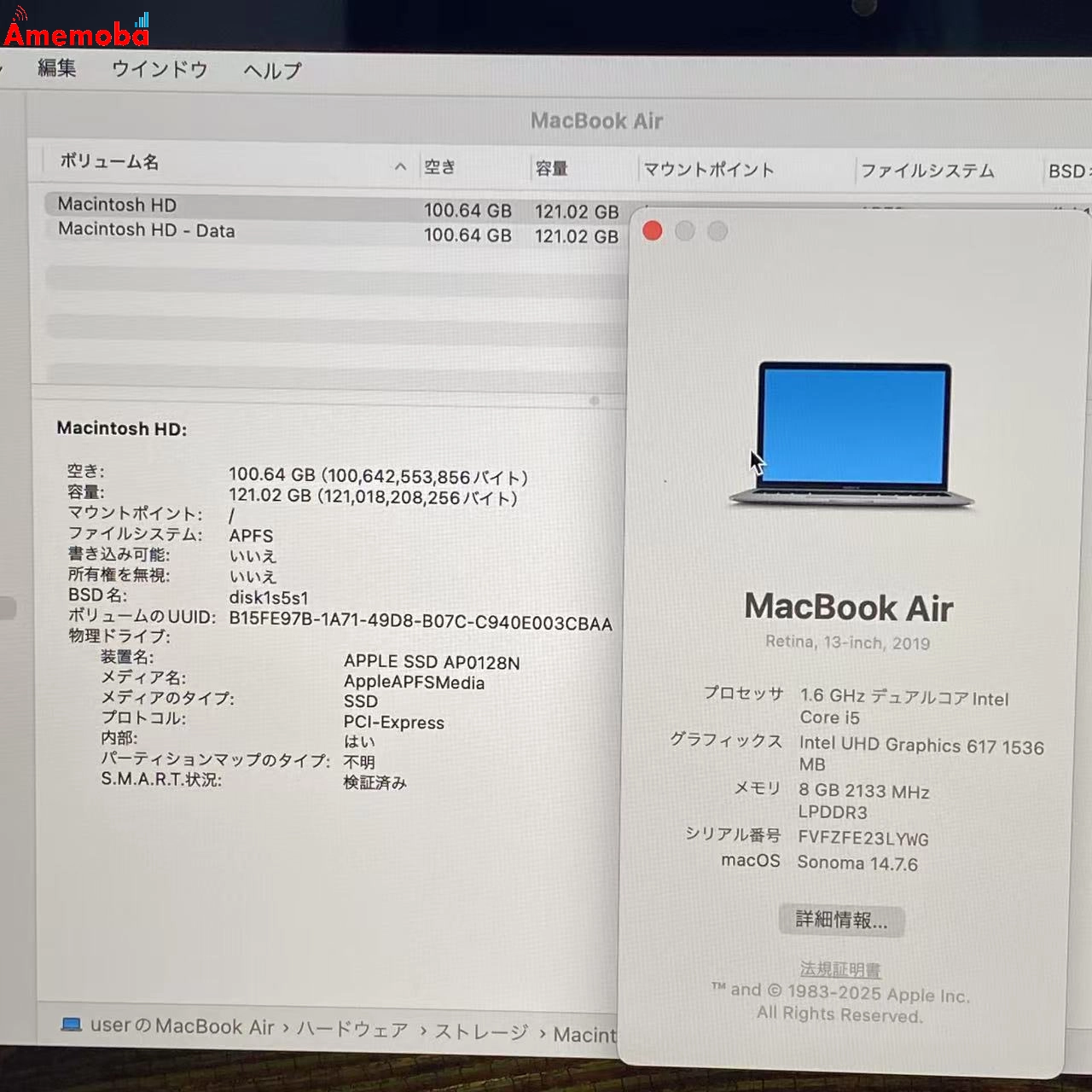 MacBook Air Retina 13インチ 2019 1.6GHz Corei5 8GB 128GB スペースグレイ MVFH2J/A