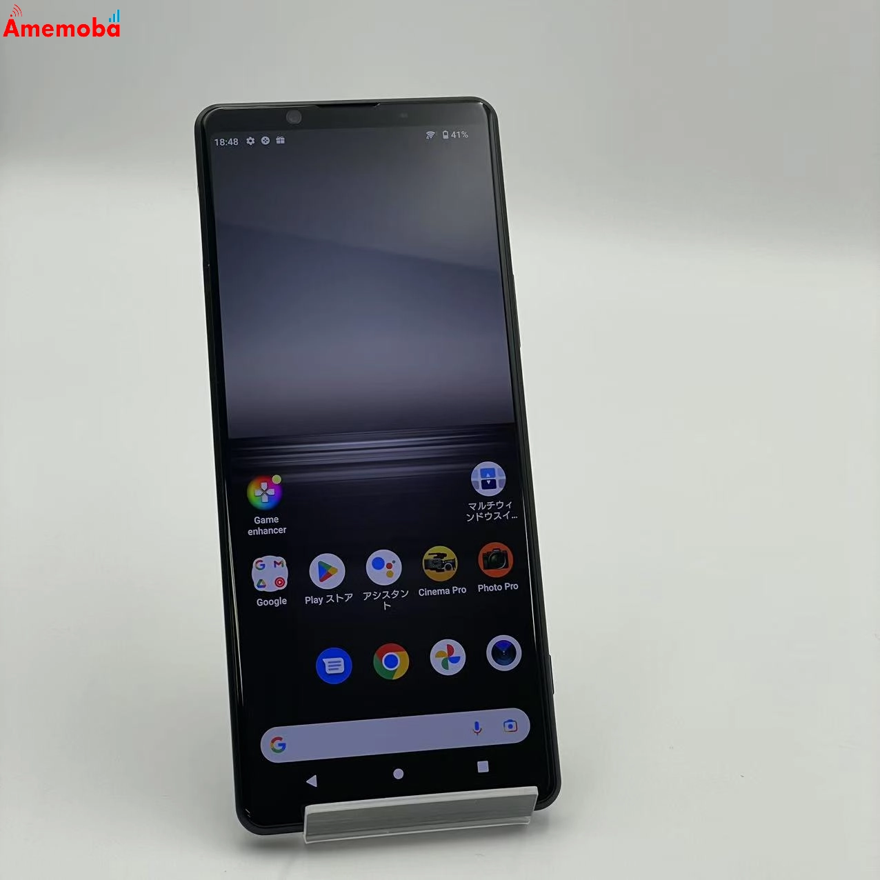 Xperia 1 II 256GB XQ-AT42 SIMフリー フロストブラック