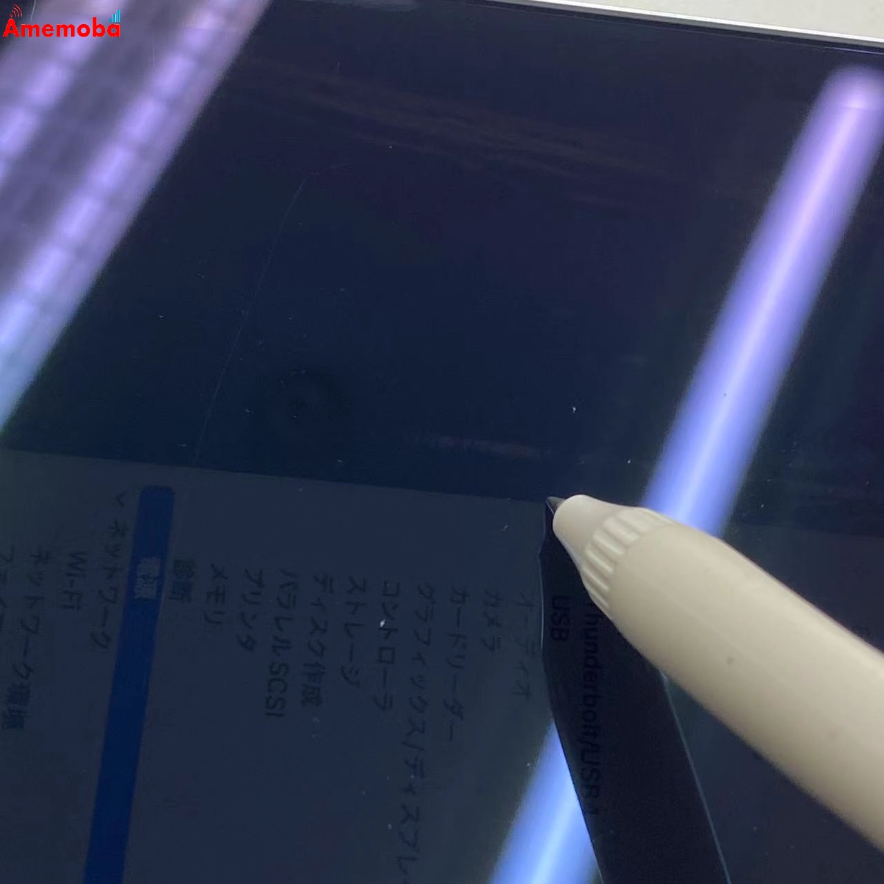 MacBook Pro 13インチ M1 2020 8GB 256GB シルバー A2338