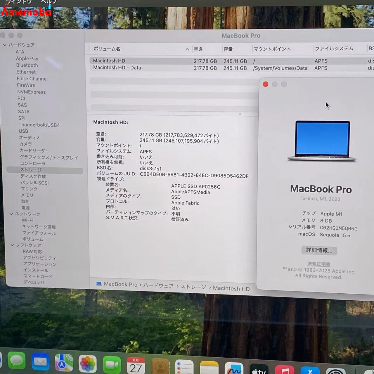MacBook Pro 13インチ M1 2020 8GB 256GB シルバー A2338