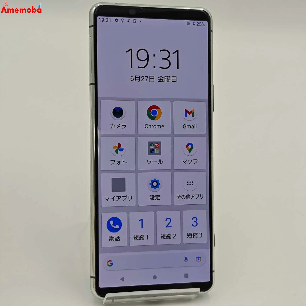 Xperia 5 II 128GB フロストシルバー A002SO SoftBank版SIMフリー 美品