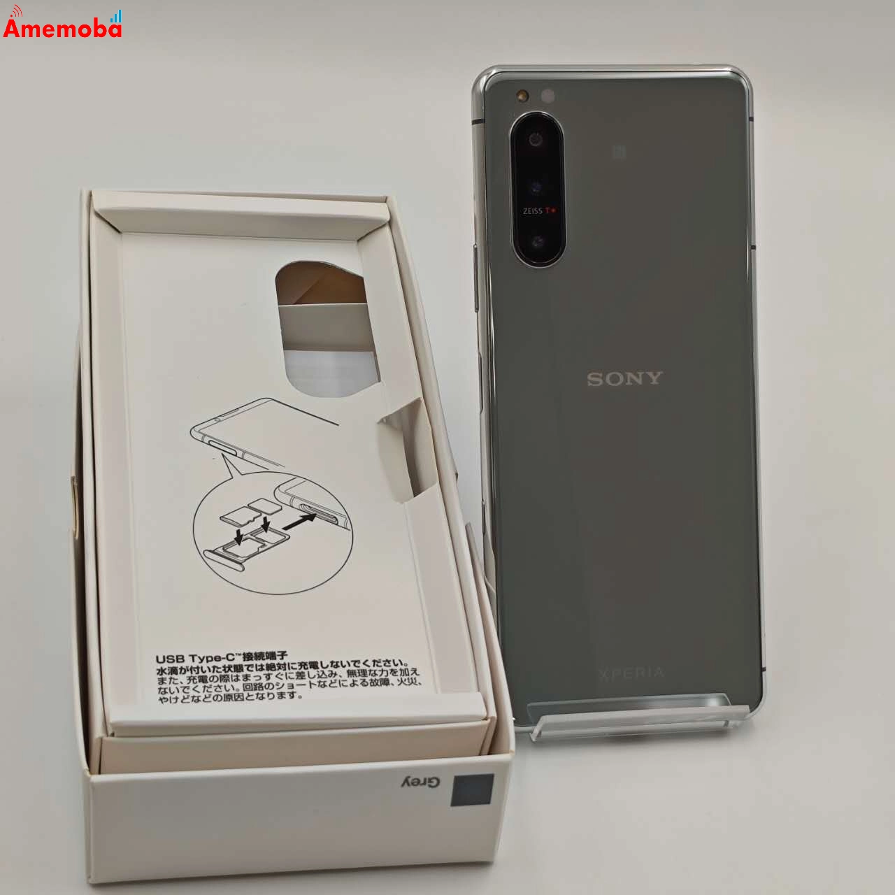 Xperia 5 II 128GB フロストシルバー A002SO SoftBank版SIMフリー 美品