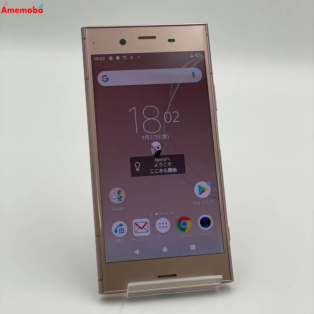 Xperia XZ1 64GB ヴィーナスピンク SO-01K docomo版SIMフリー