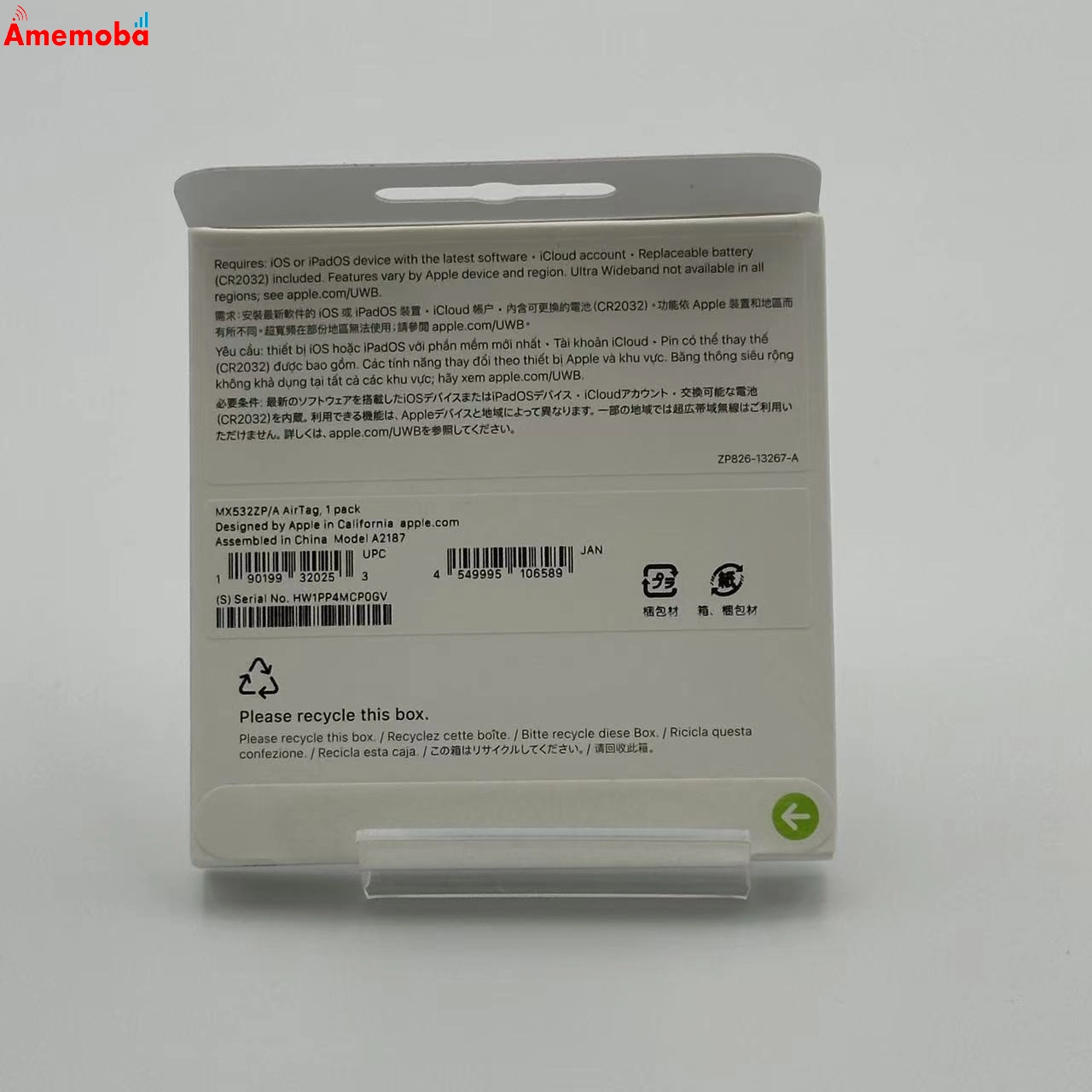 Apple AirTag 1パック ホワイト MX532ZP/A