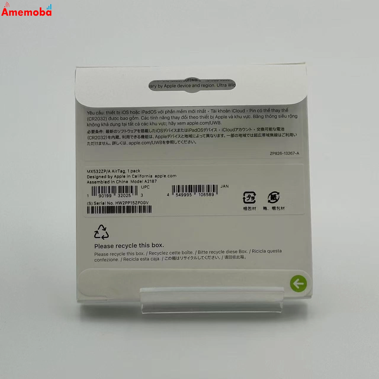 Apple AirTag 1パック ホワイト MX532ZP/A