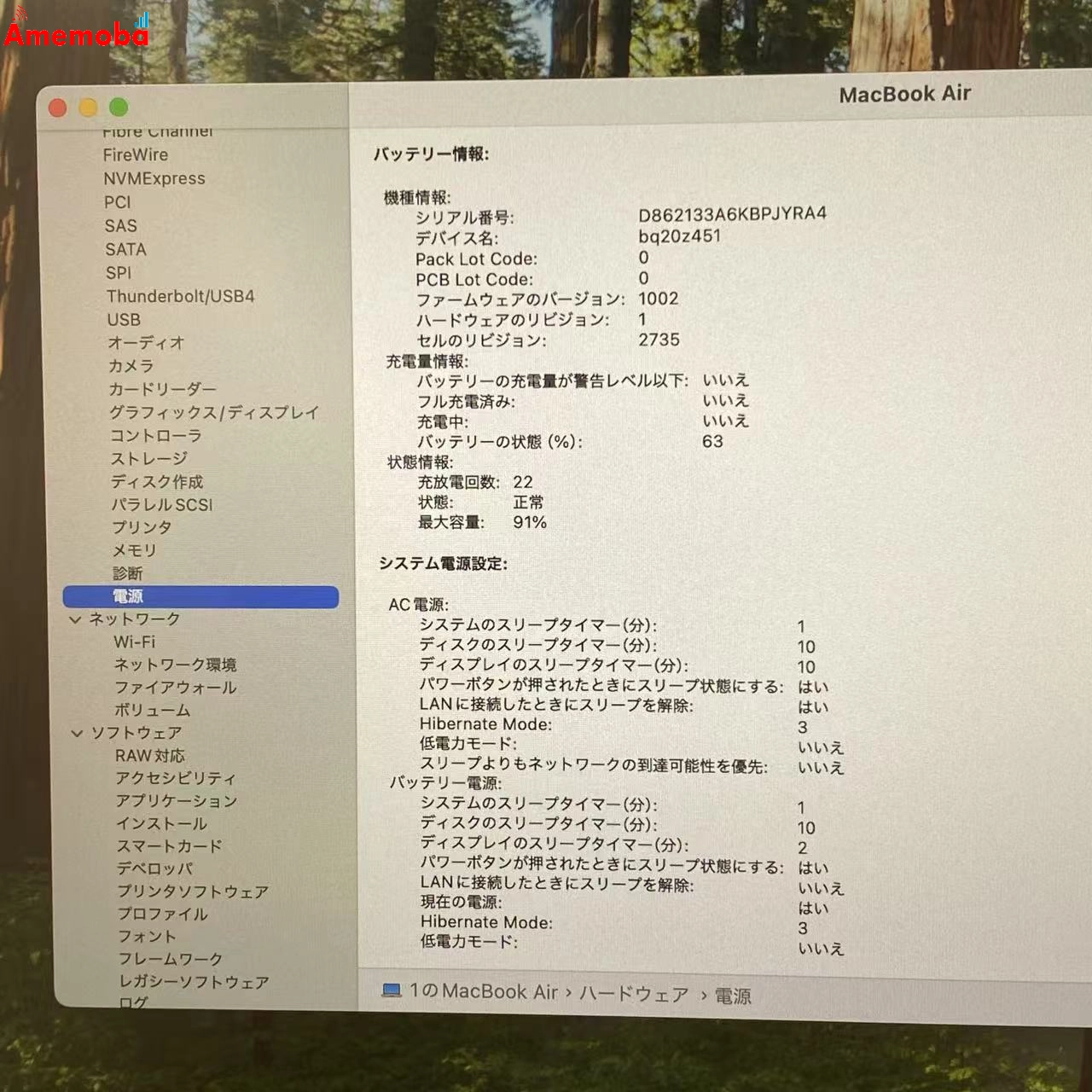 MacBook Air M1 2020 8GB 256GB ゴールド A2337 極美品