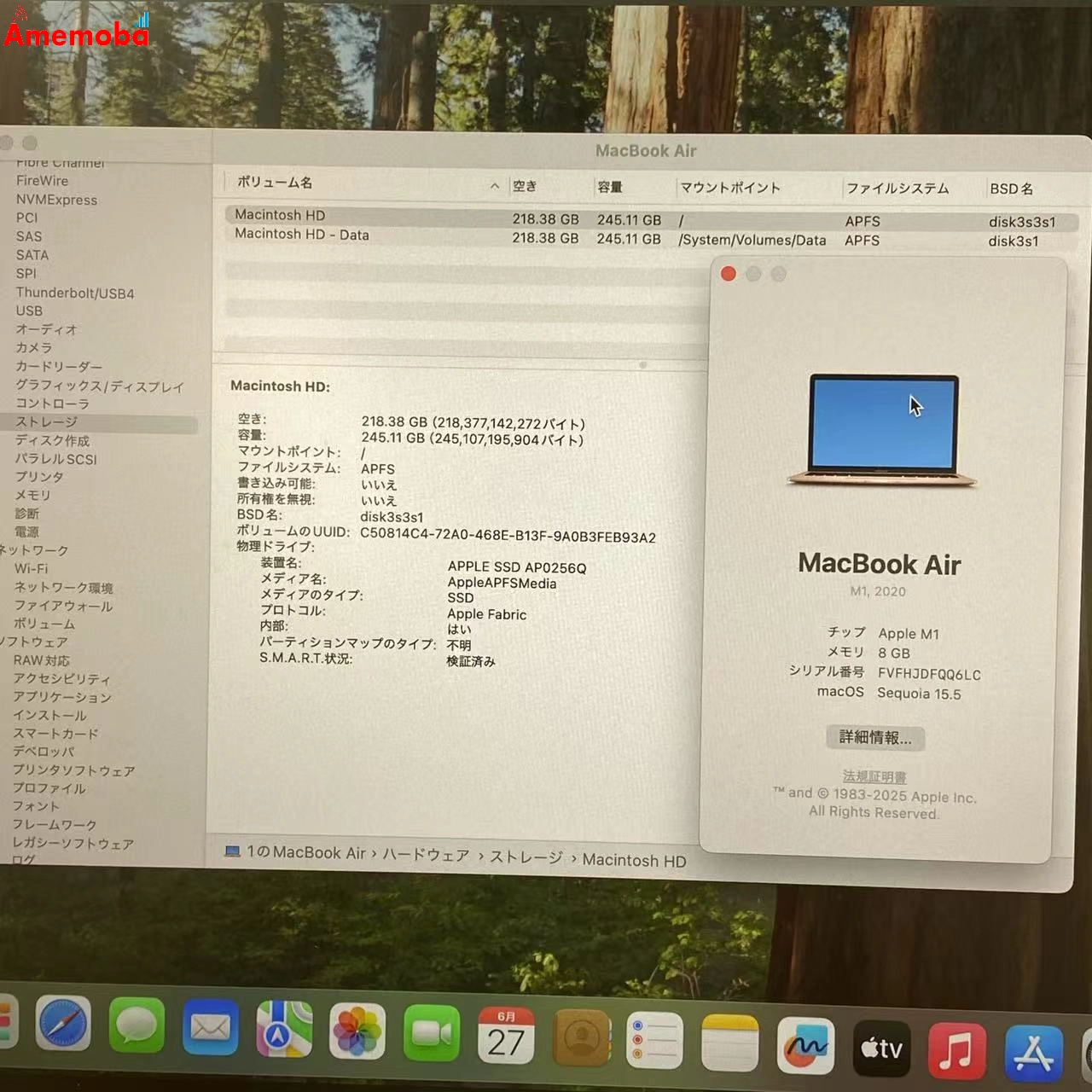 MacBook Air M1 2020 8GB 256GB ゴールド A2337 極美品