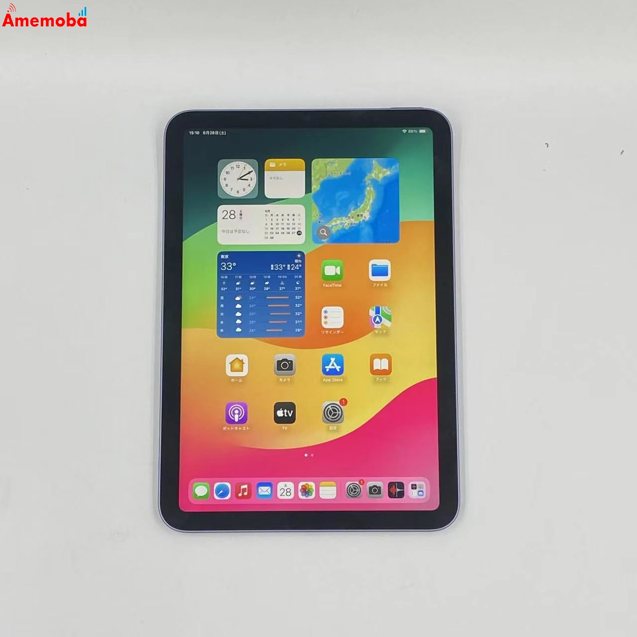 iPad mini 第6世代 Wi-Fiモデル 64GB MK7R3J/A  パープル  新品同様