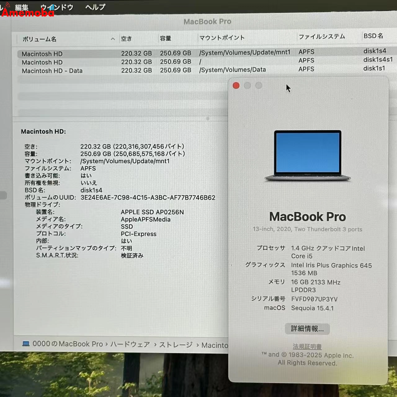 MacBookPro 13インチ 2020 1.4GHz Core i5 16GB 256GB A2289 シルバー スペースグレイ