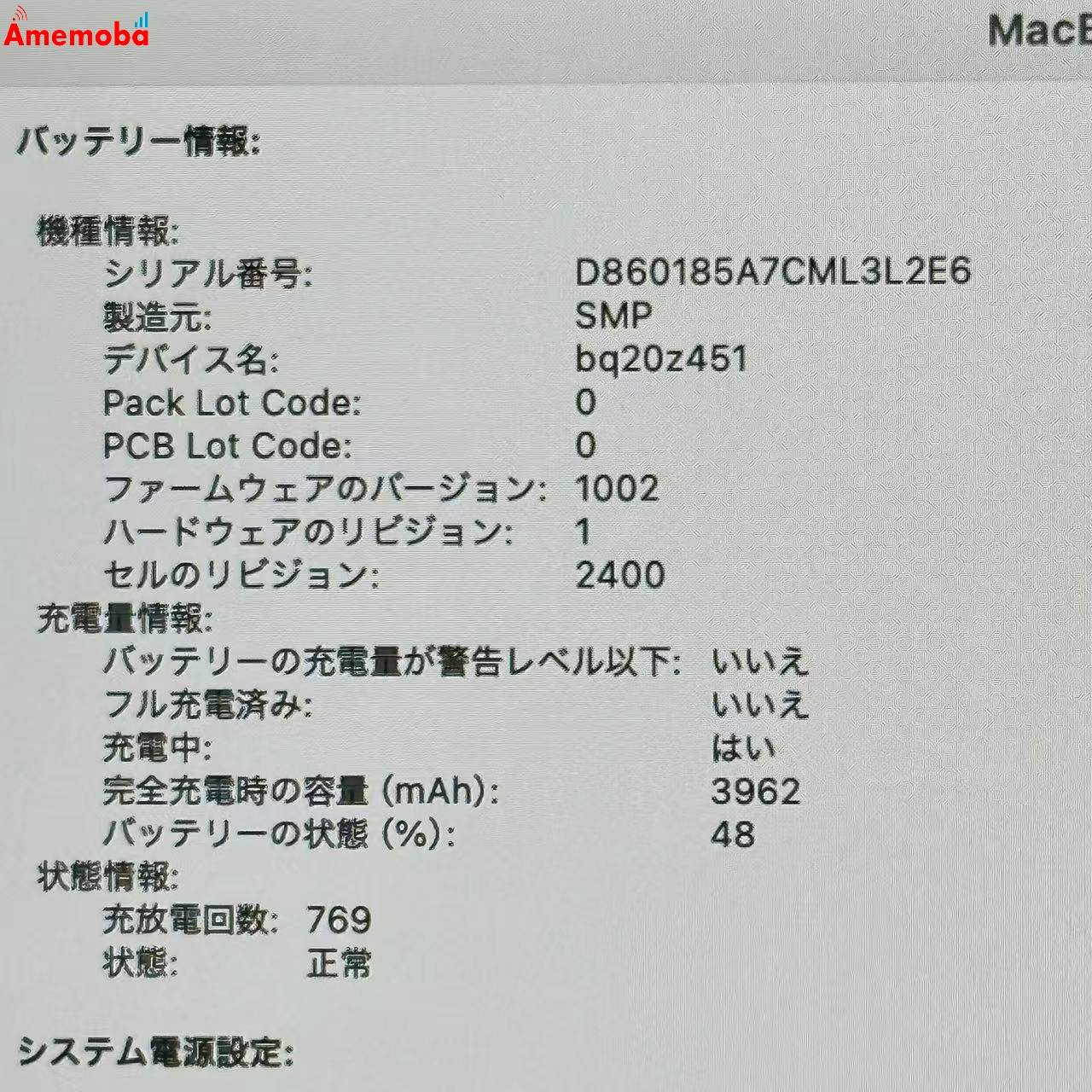 MacBookPro 13インチ 2020 1.4GHz Core i5 16GB 256GB A2289 シルバー スペースグレイ