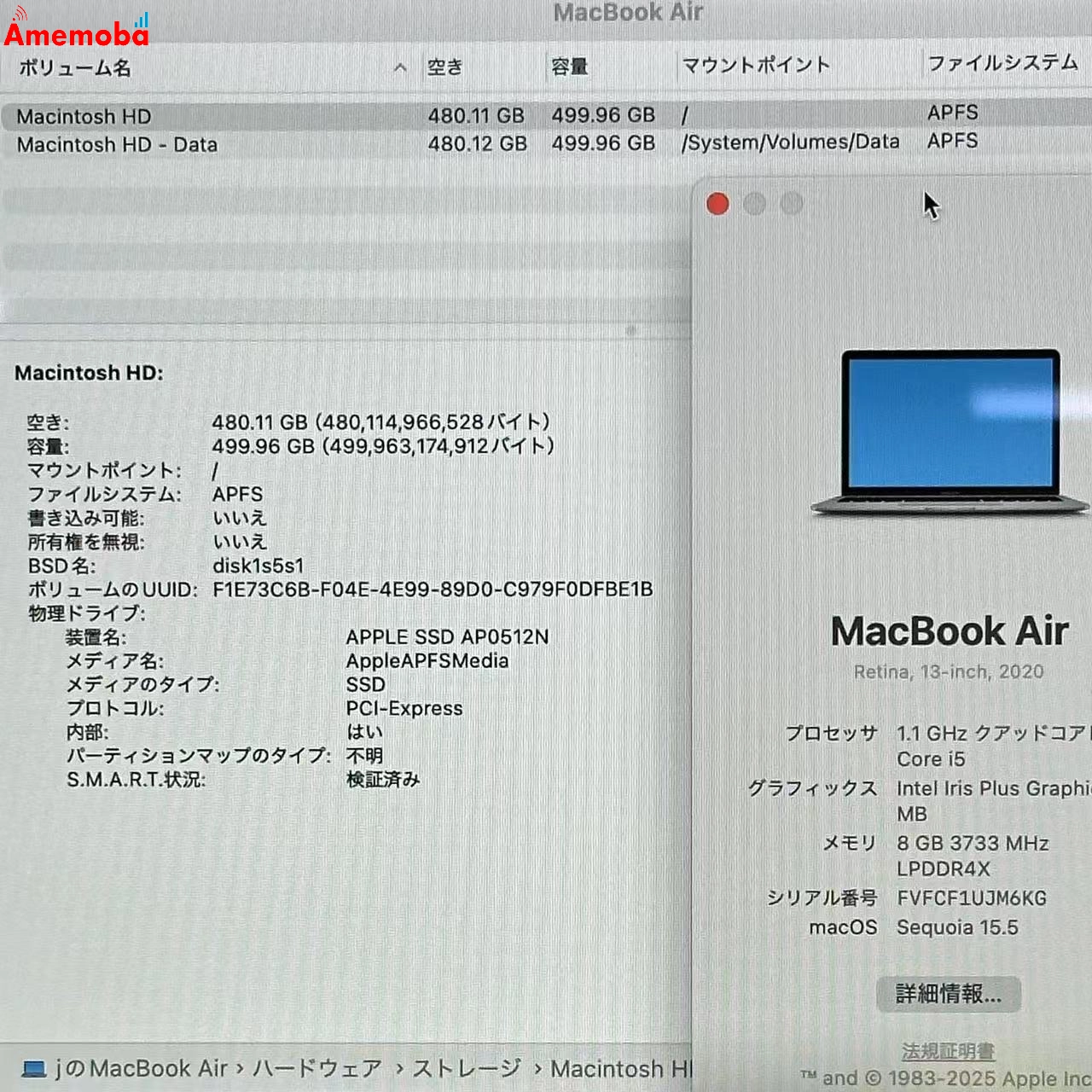 MacBook Air Retina 13インチ 2020 1.1GHz Core i5 8GB 512GB A2179 スペースグレイ 8GB/512GB