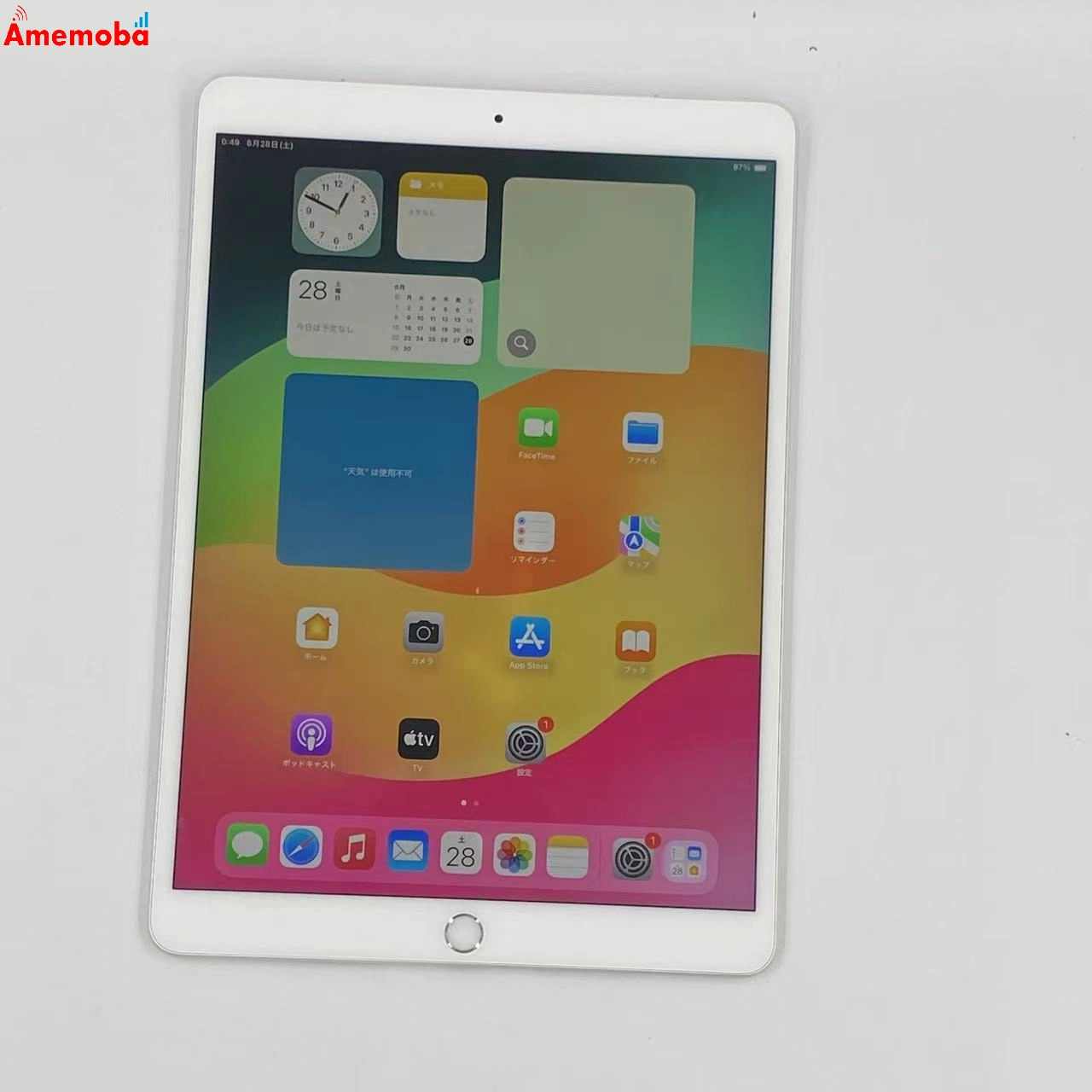 iPad Pro 10.5インチ 256GB MPHH2J/A AU版SIMフリー シルバー 訳あり品 au