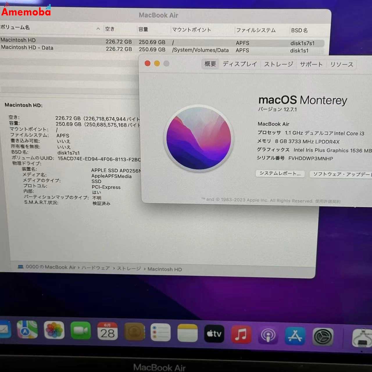 MacBook Air Retina 13インチ 2020 1.1GHz Core i3 8GB 256GB スペースグレイ A2179