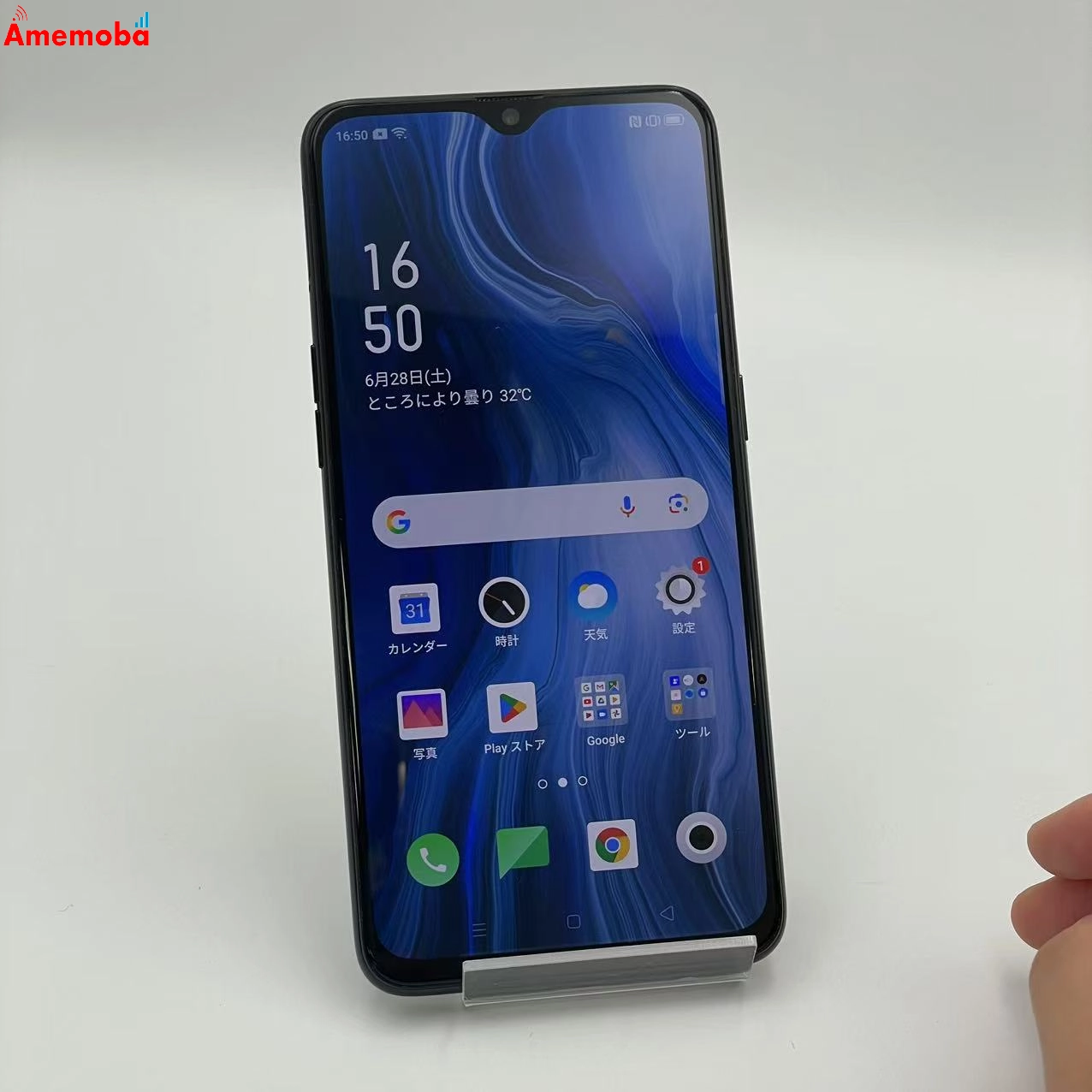 OPPO Reno A 64GB ブラック CPH1983 ストア版SIMフリー