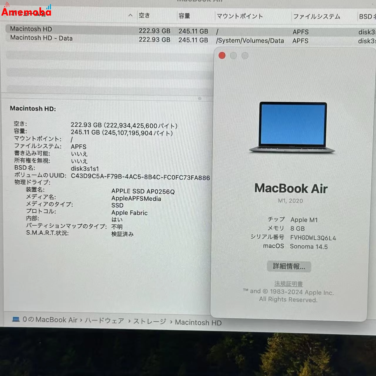 MacBook Air M1 2020 8GB 256GB A2337 スペースグレイ 8GB/256GB