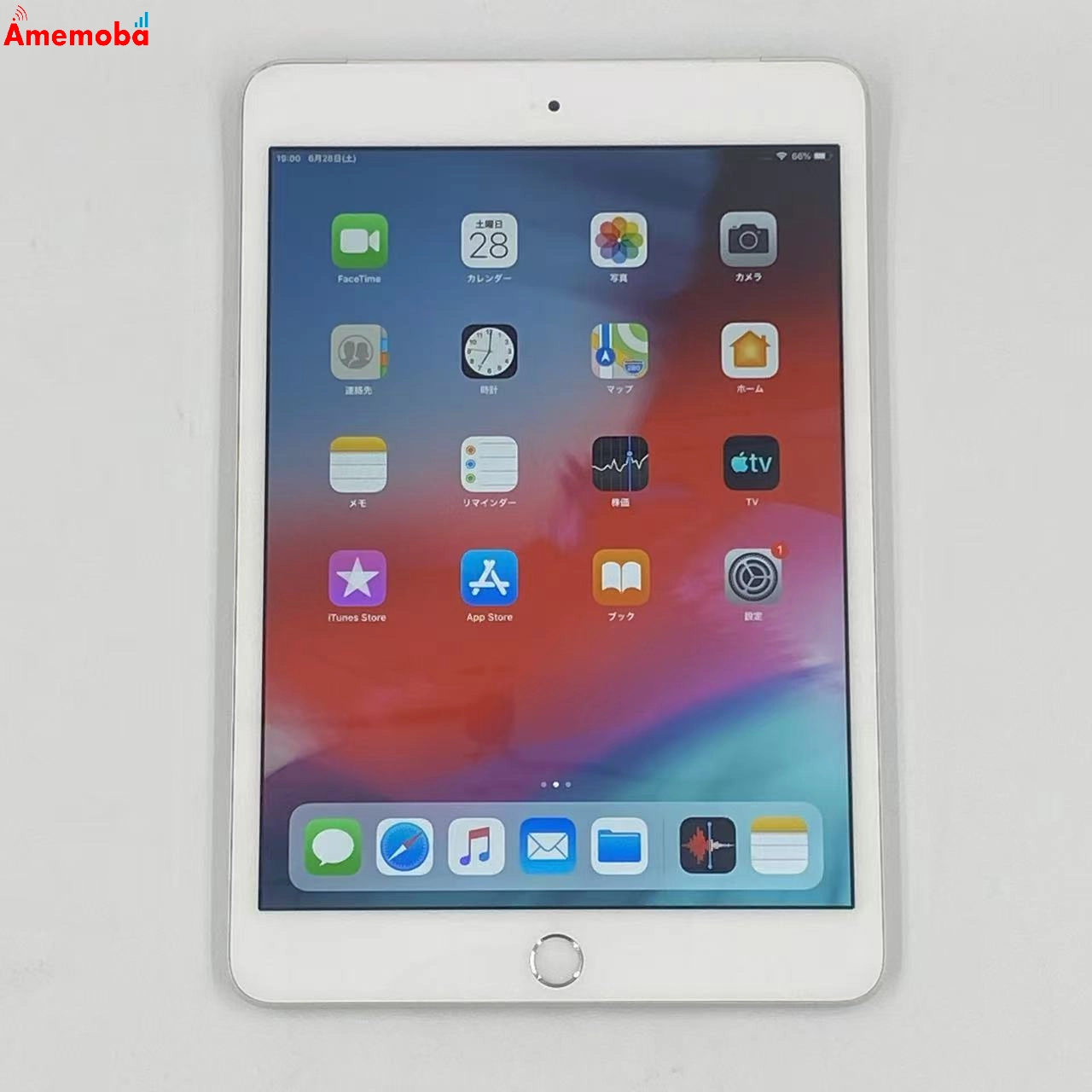 iPad mini 第3世代 64GB MGJ12J/A docomo版 訳あり品 シルバー