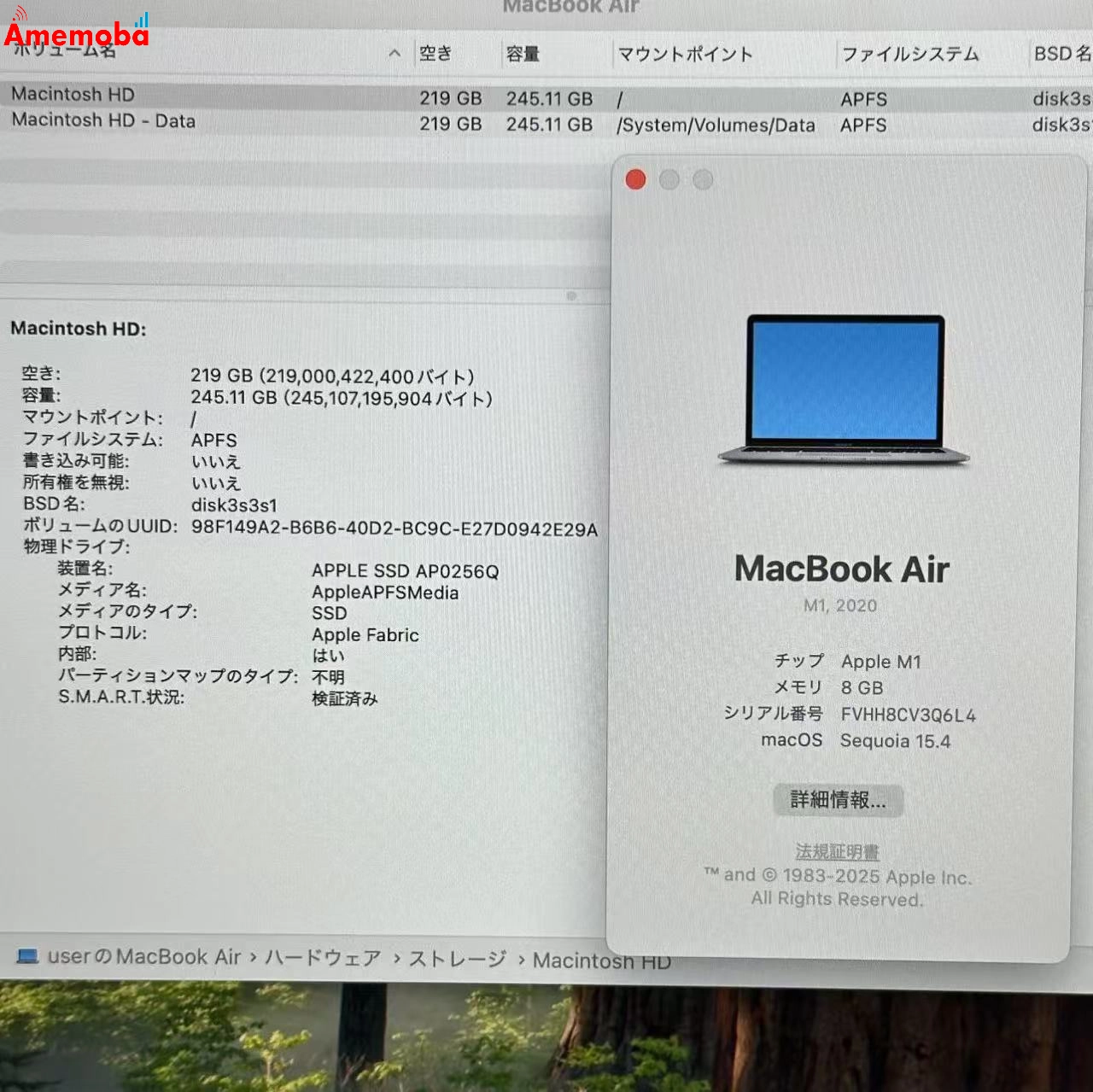 MacBook Air M1 2020 8GB 256GB MGN63J/A スペースグレイ 美品 8GB/256GB