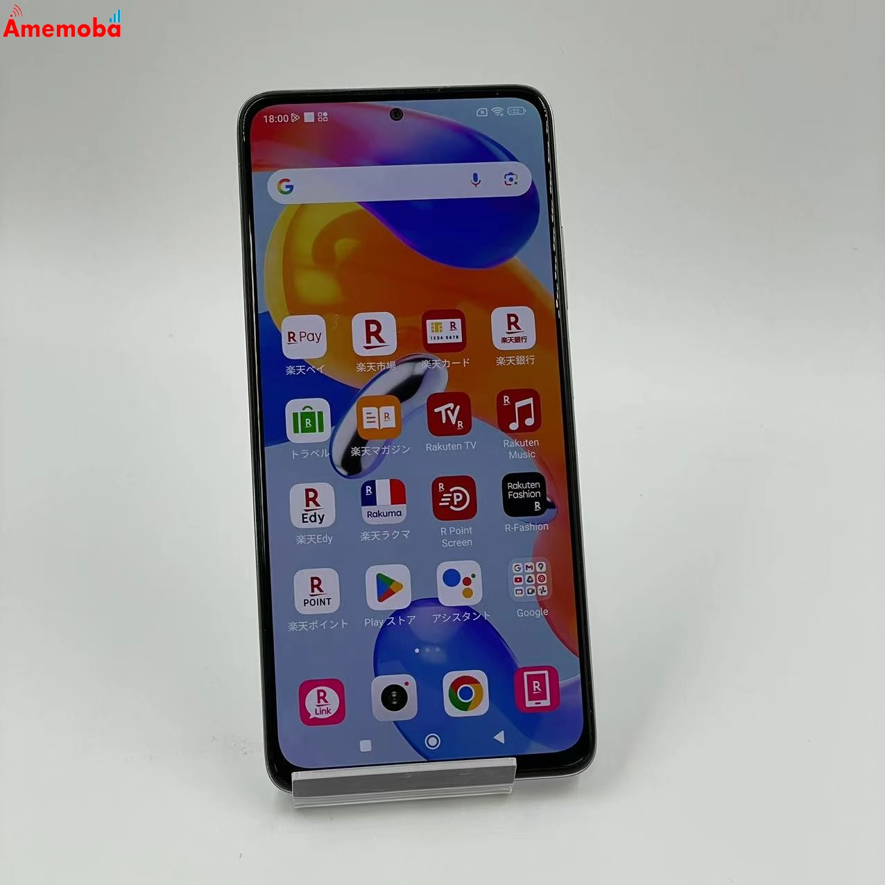 Redmi Note 11 Pro 5G 128GB ポーラーホワイト 222201116SR 楽天モバイル版SIMフリー