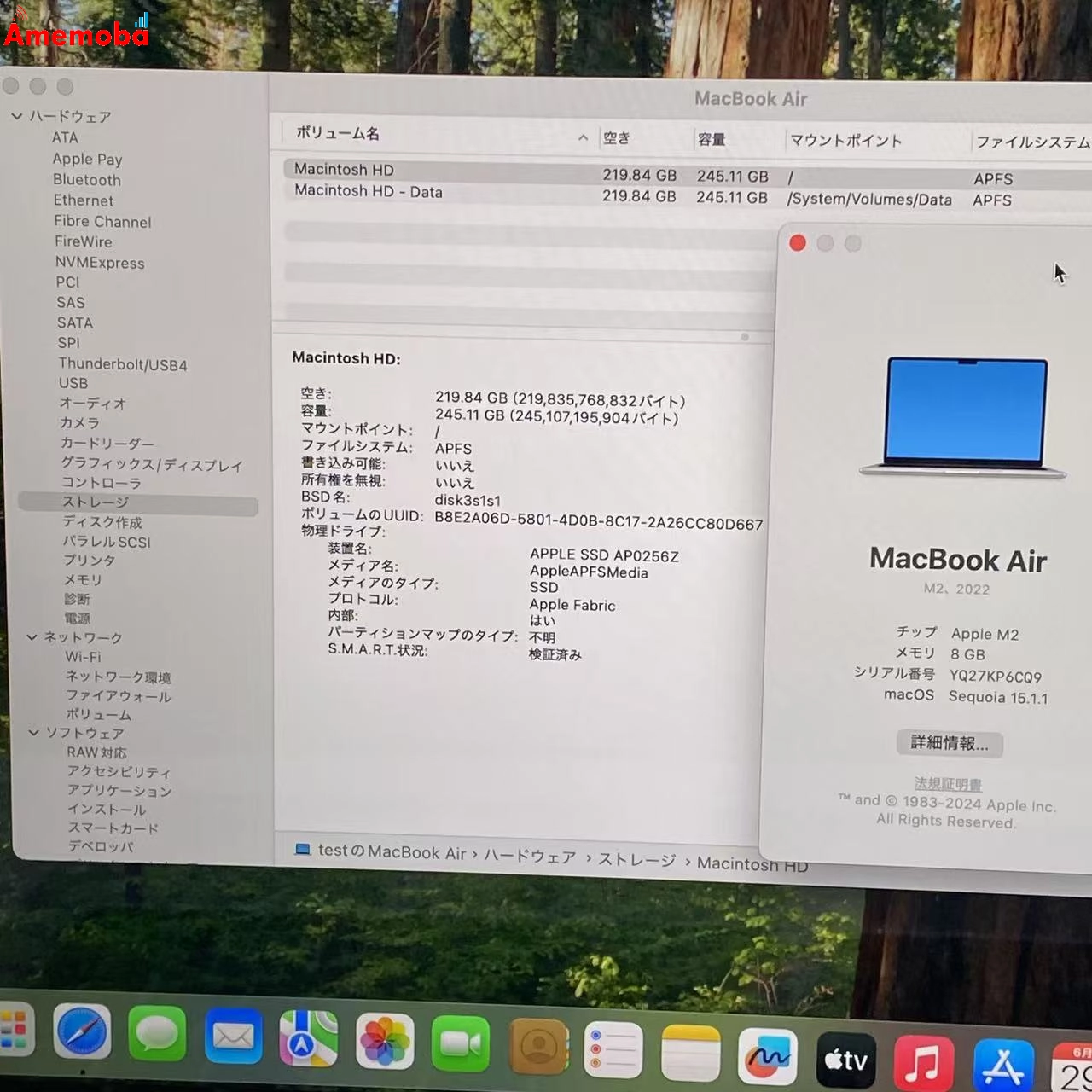 MacBook Air M2 2022 8GB 256GB MLXY3J/A シルバー 8GB/256GB