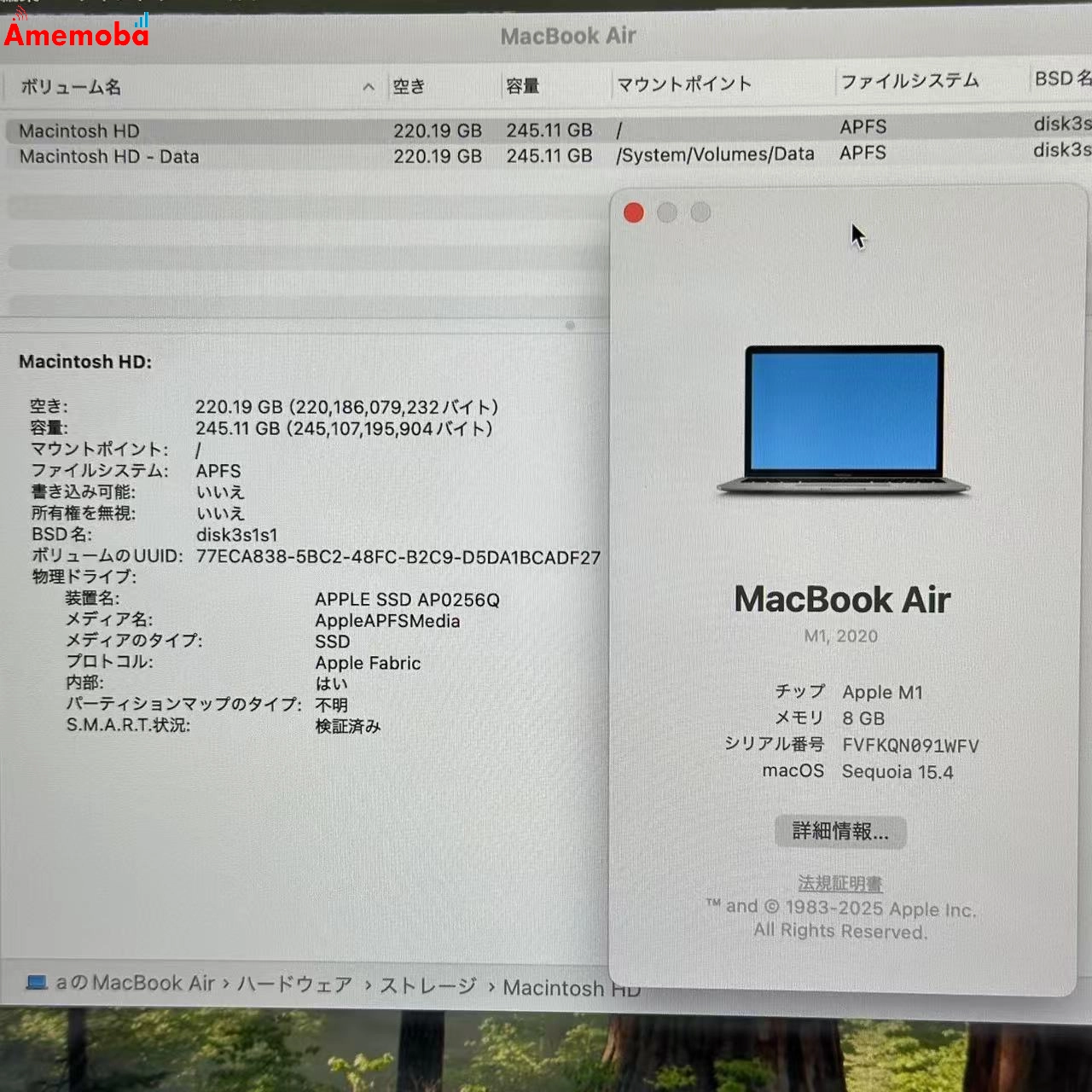 MacBook Air M1 2020 8GB 256GB MGN63J/A スペースグレイ 極美品 8GB/256GB