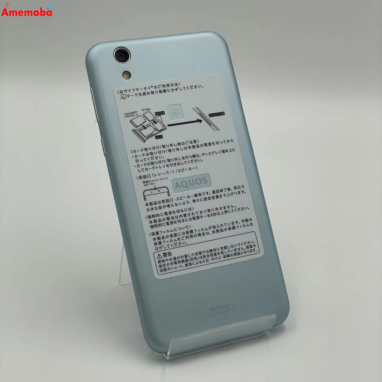 AQUOS sense 32GB オパールグリーン SHV40-U UQmobile版SIMフリー