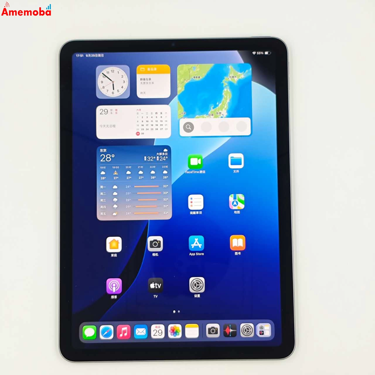 iPad Air 第5世代 Wi-Fiモデル 256GB スペースグレイ MM9L3J/A 極美品
