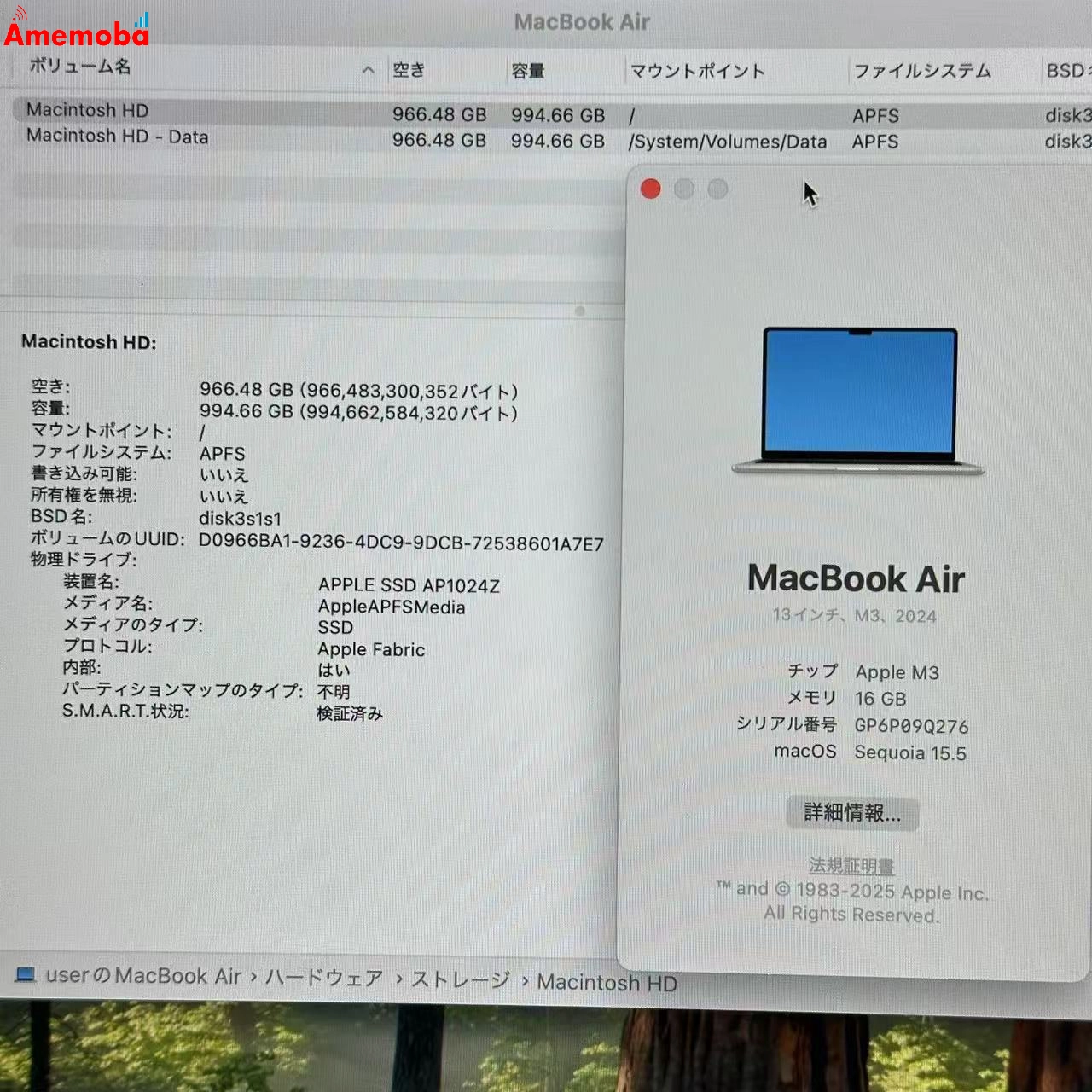 MacBook Air 13インチ M3 2024 16GB 1TB Z1G70005Xスターライト 新品同様 16GB/1TB