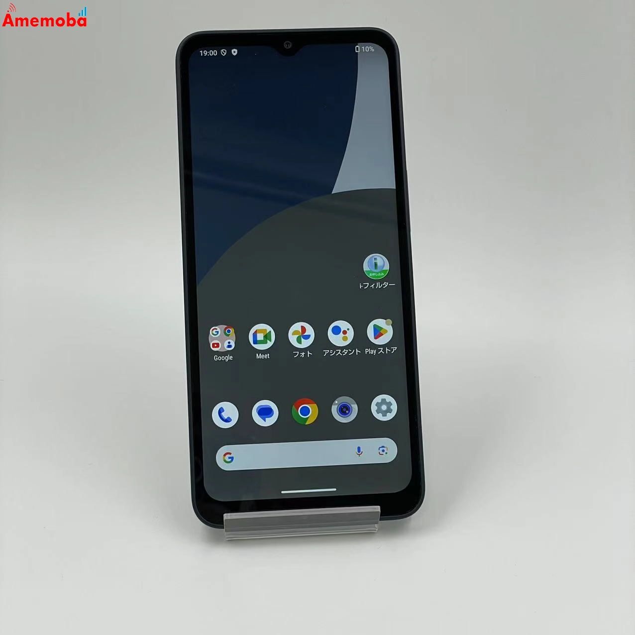 AQUOS wish4 64 ブラック SH-M27 楽天モバイル版SIMフリー